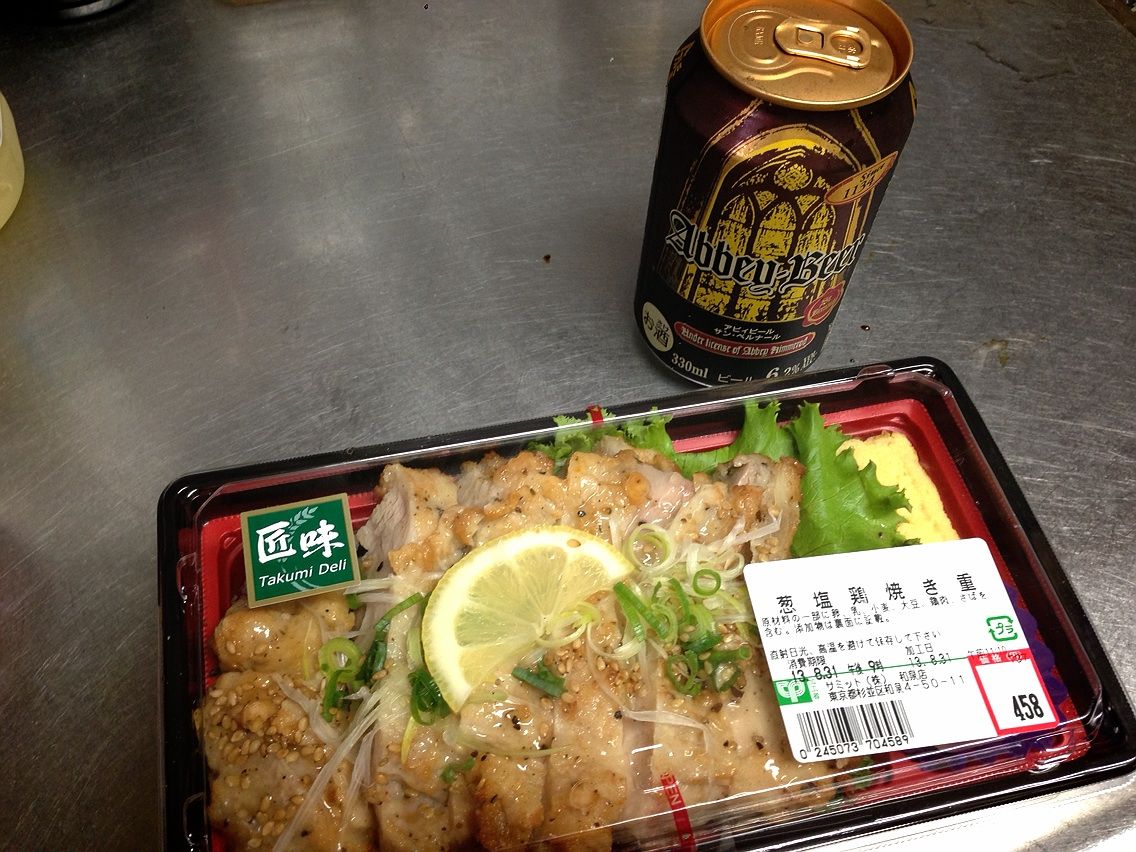 葱塩鶏焼き重とアビービール サン・ベルナール