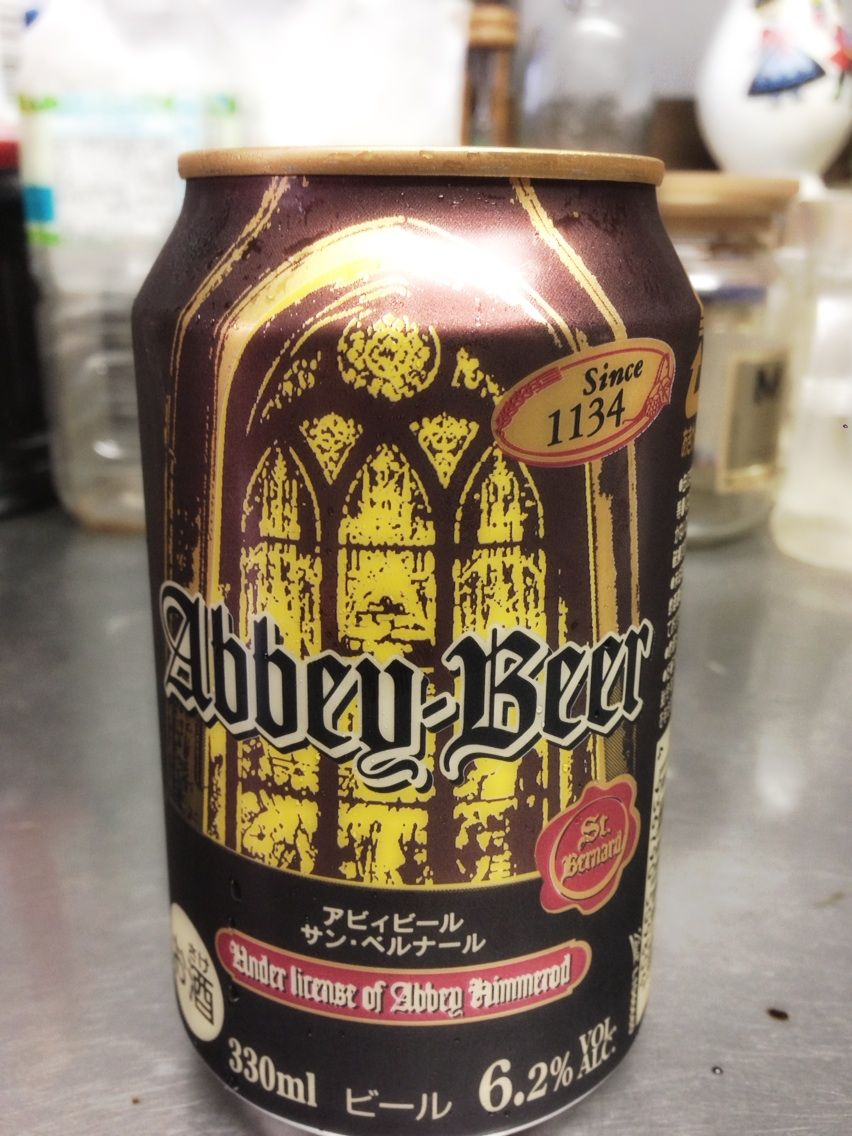 Abbey-Beer St.Bernard（アビービール サン・ベルナール）