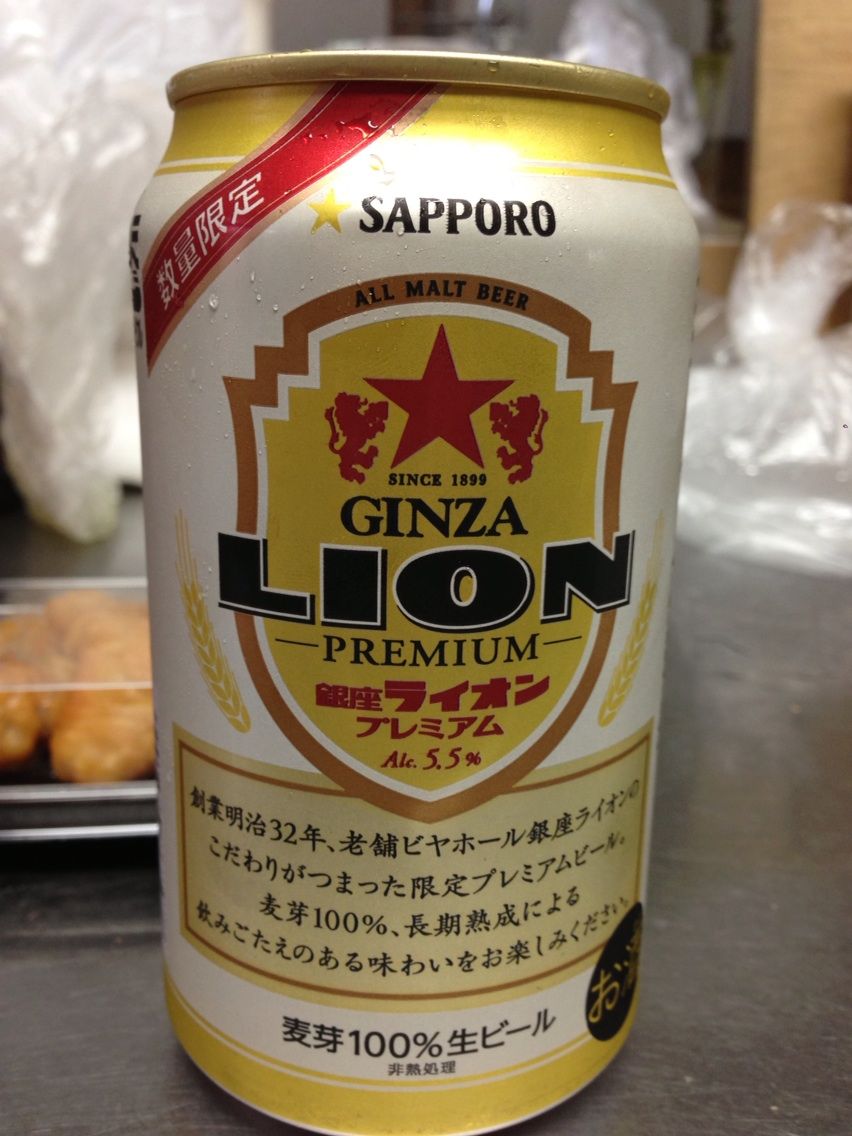 SAPPORO銀座ライオンプレミアム裏面