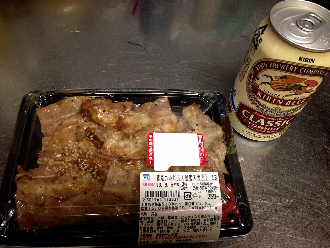 豚塩カルビ丼とKIRINクラシックラガー