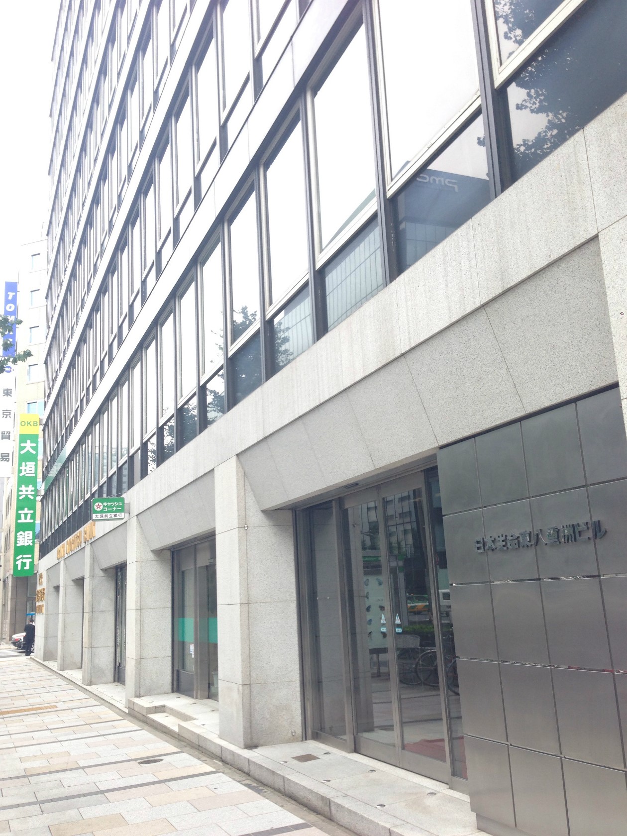 日本生命八重洲ビル