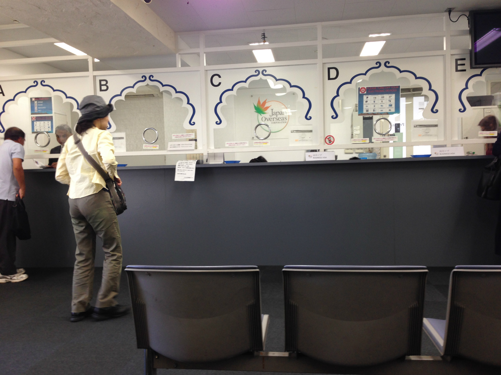東京インドビザ申請センター（内部）