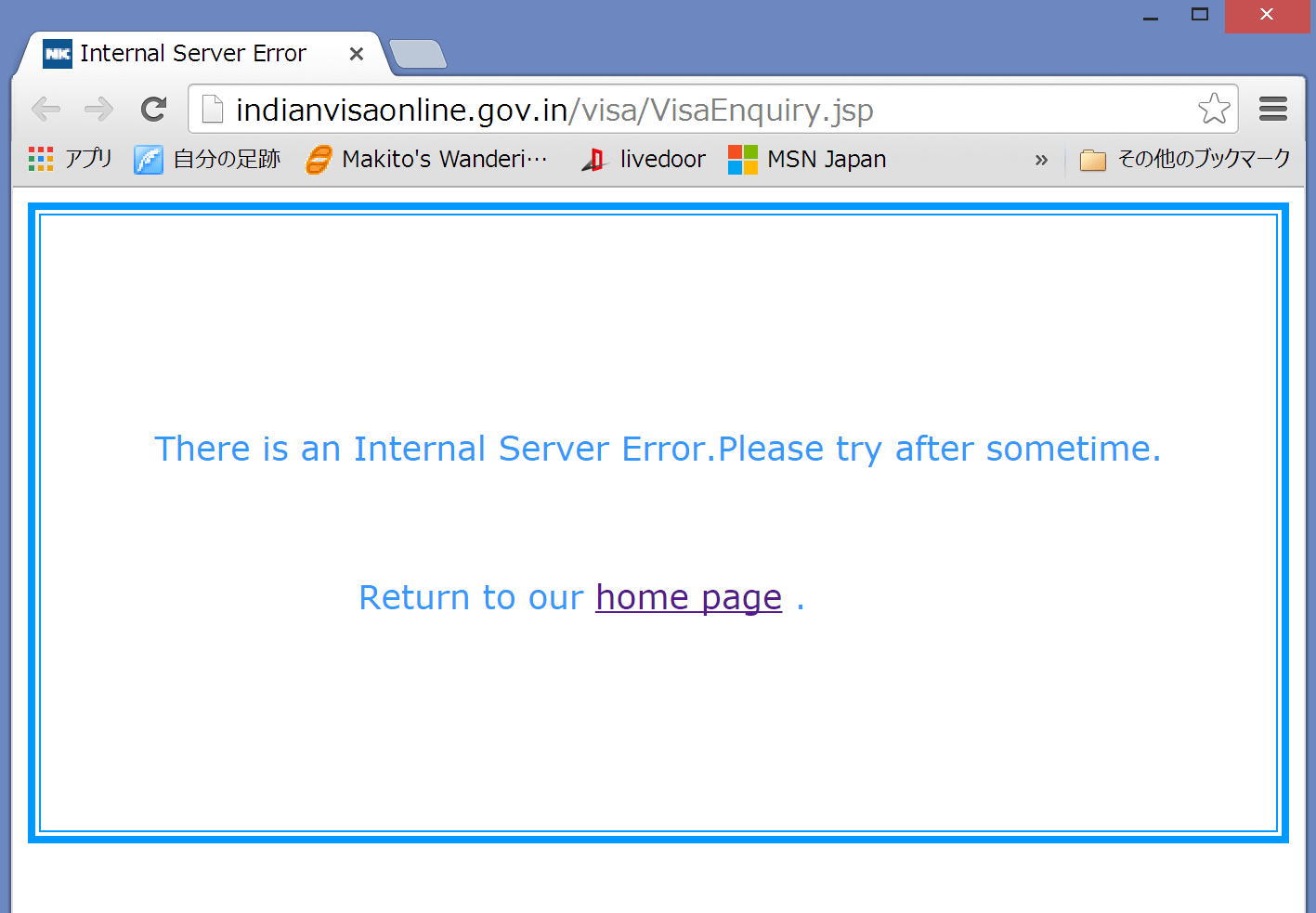進捗情報確認画面