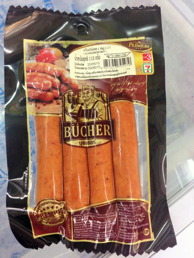 セブンイレブンのポークソーセージBUCHER49B