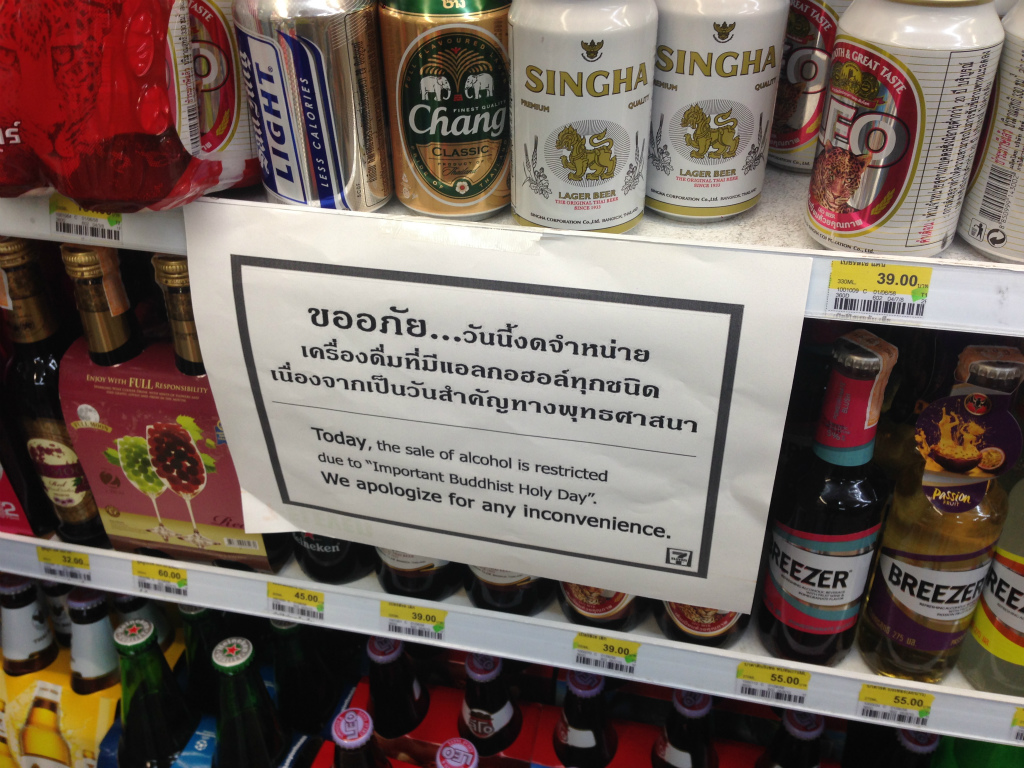 仏誕節でアルコール販売禁止