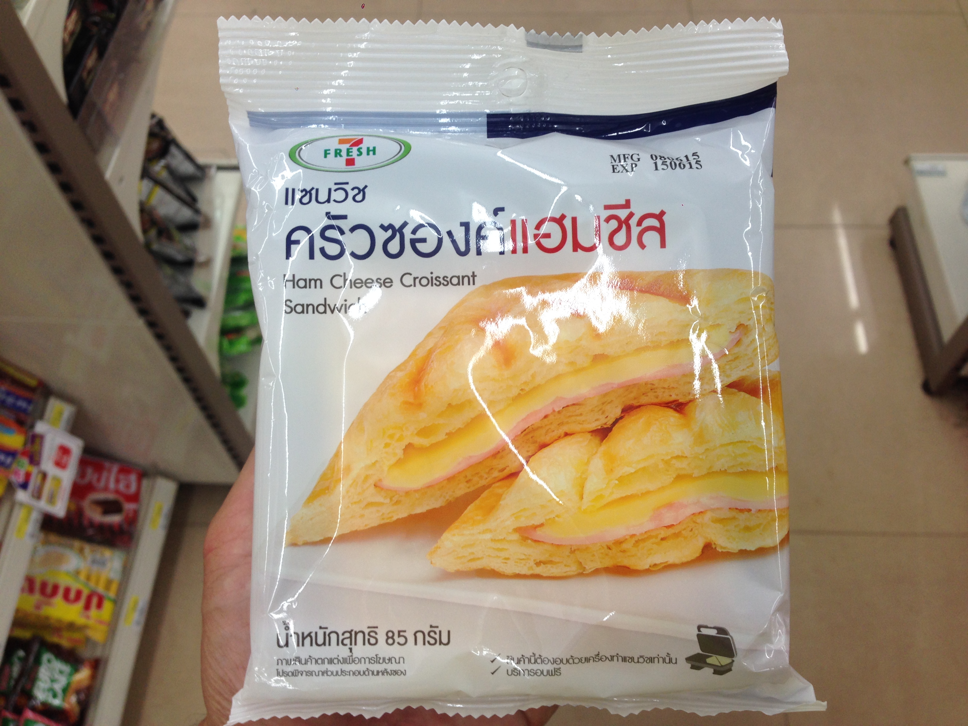 セブンイレブンのハムチーズクロワッサンホットサンド19B