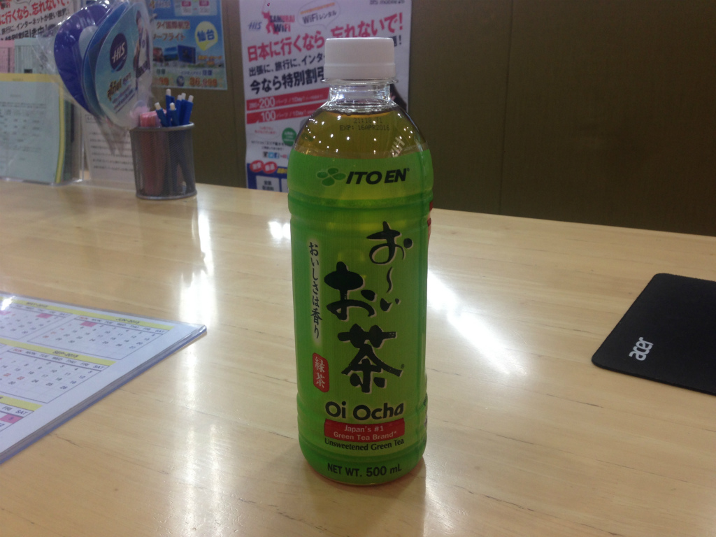 H.I.S.で貰った、おーいお茶