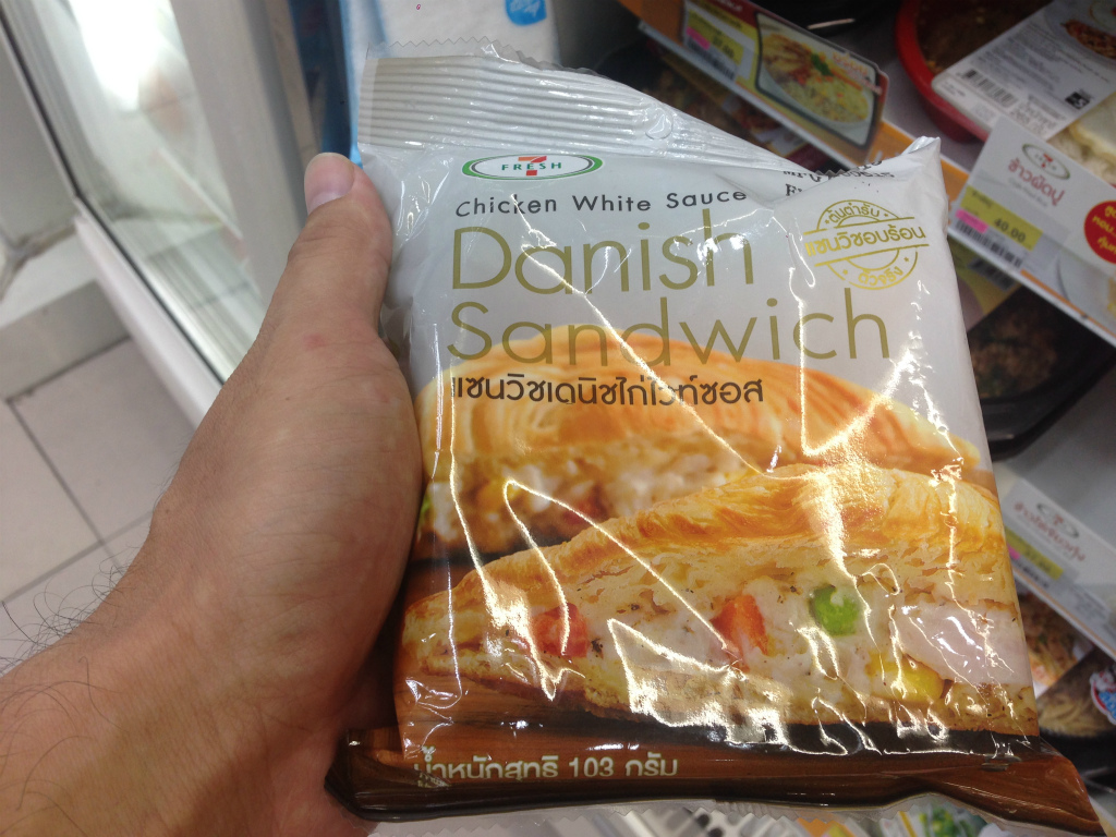 チキンホワイトソースダニッシュホットサンド 20B