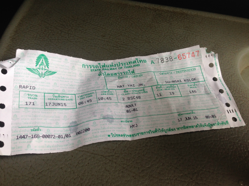 ハジャイ→スンガイコロク 2等席の切符