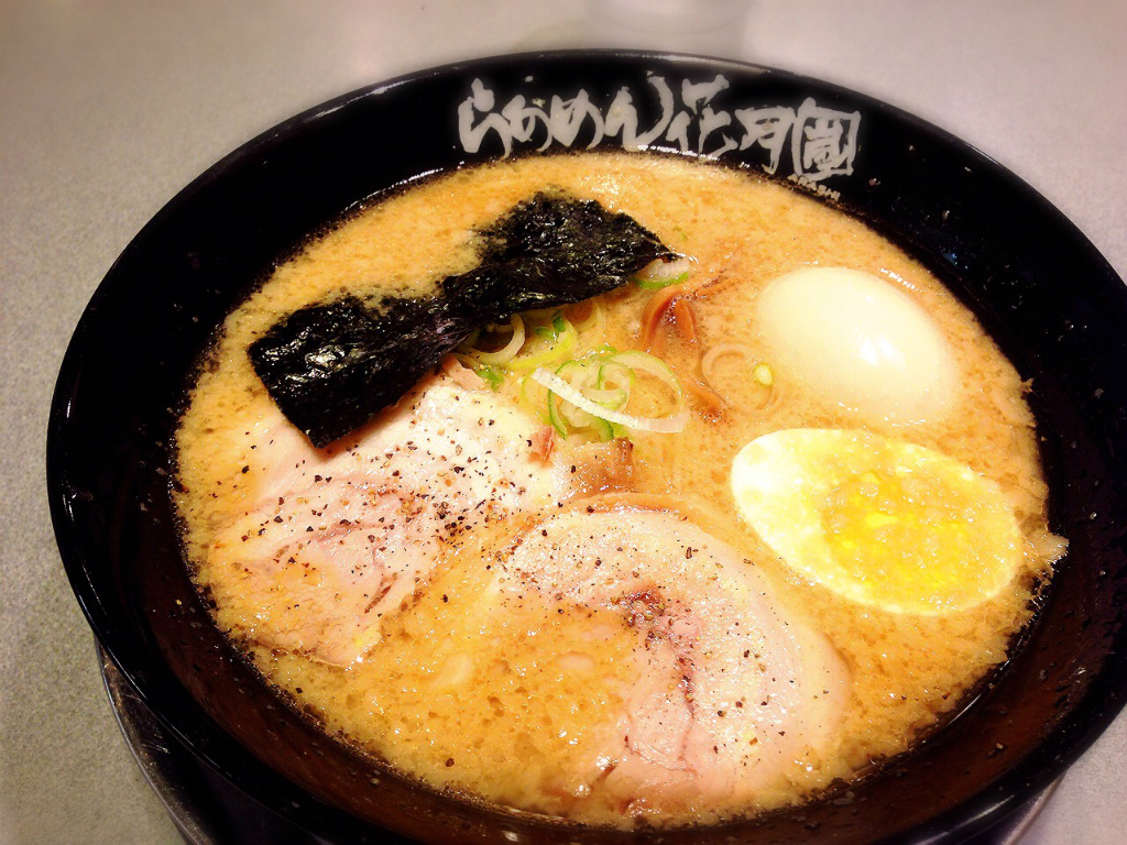 らーめん花月・嵐にてげんこつらーめん650円