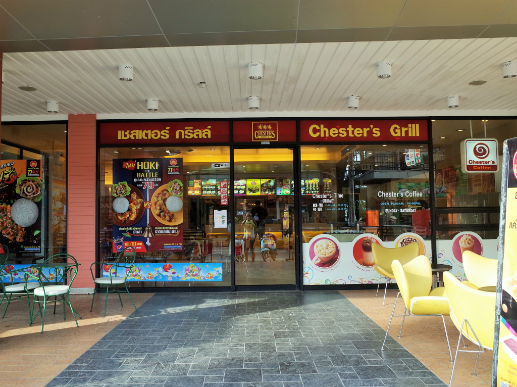 Chester’s Grill