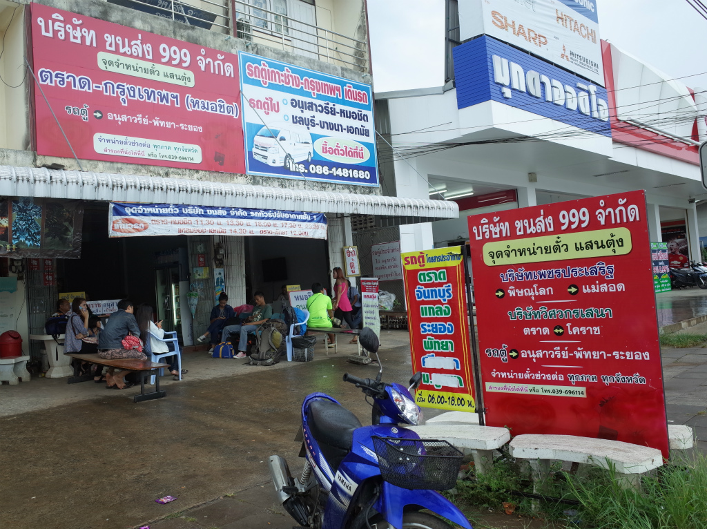 各所行きのミニバス乗り場