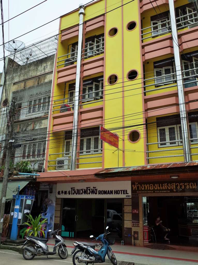 龍年酒店（Roman Hotel）外観