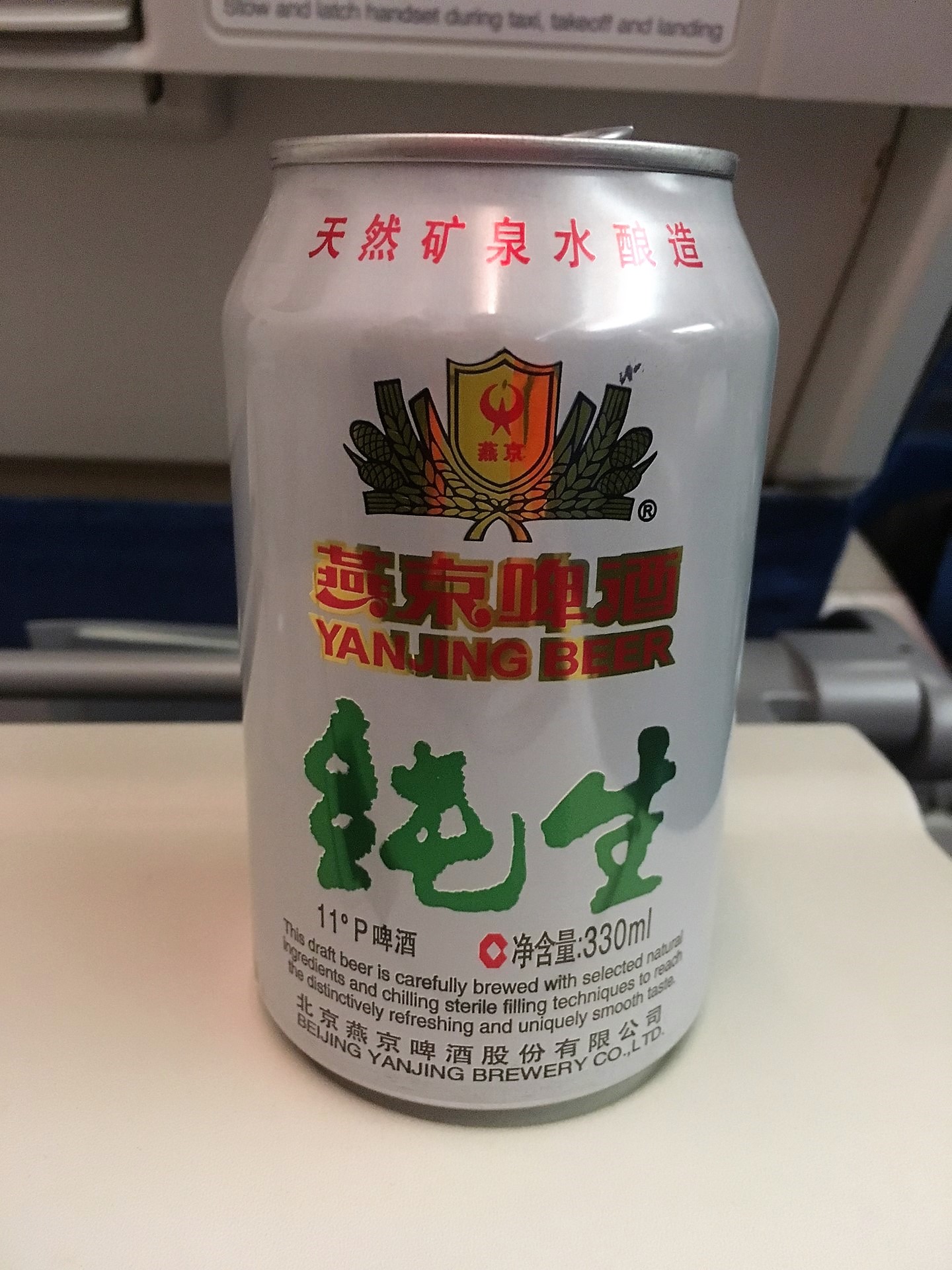 燕京啤酒 純生 330ml