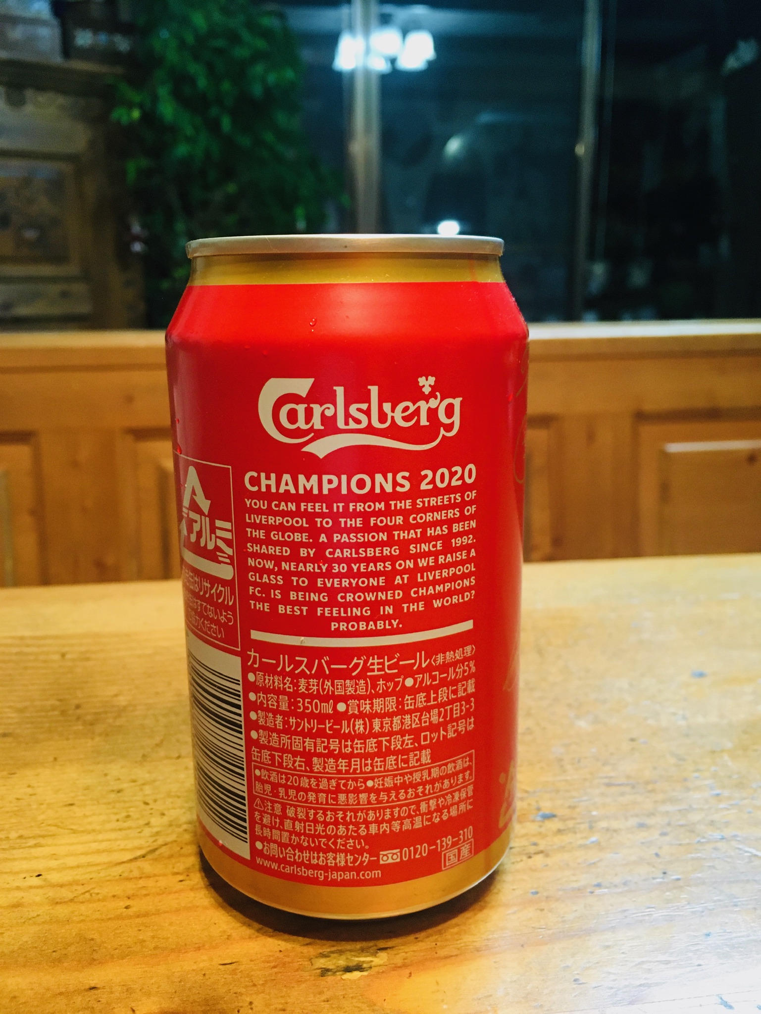 Carlsberg LIVERPOOL FC CHAMPIONS 2020 ONWARDS 350ml(裏)