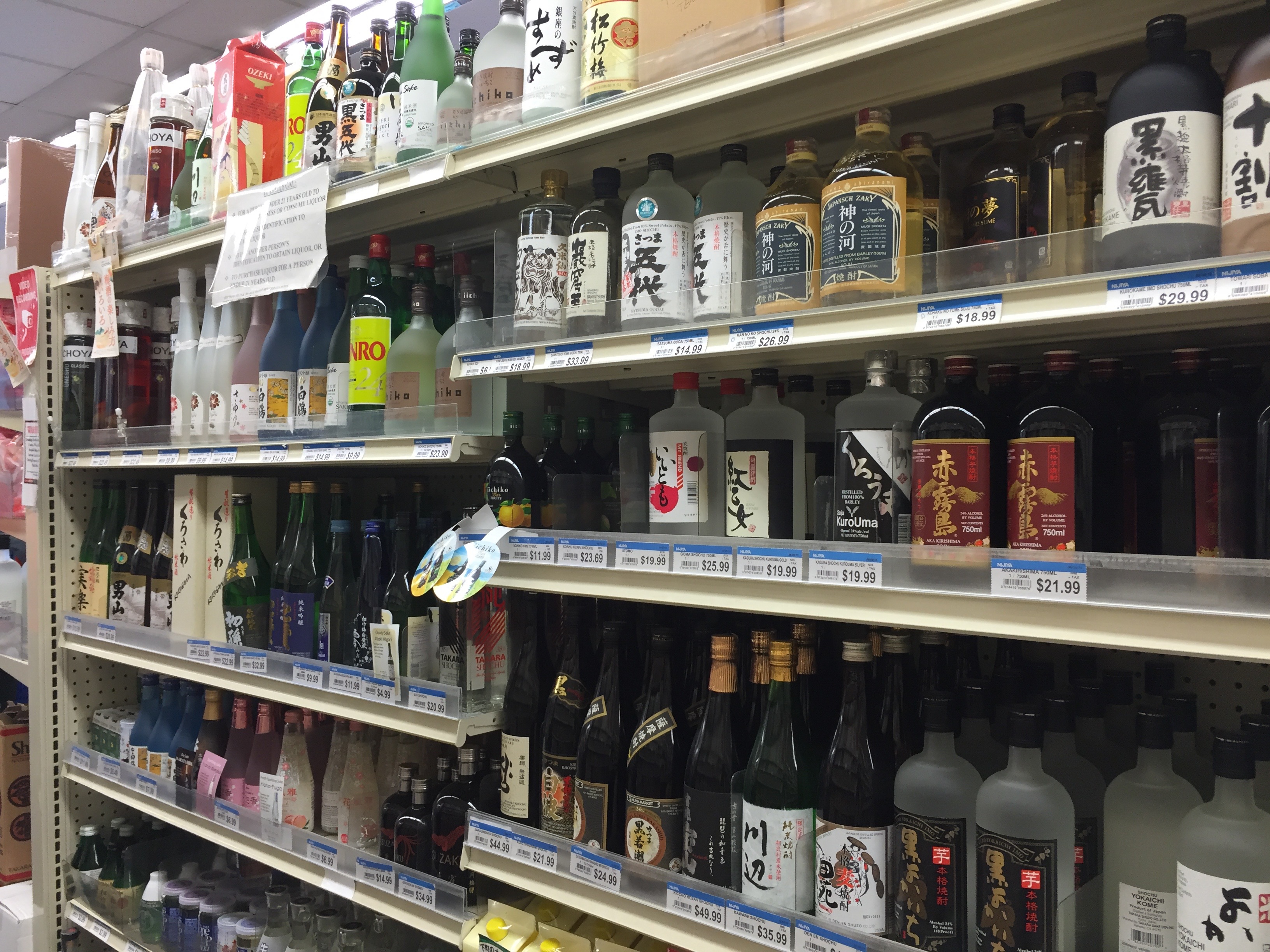 Sake, sake and more sake.