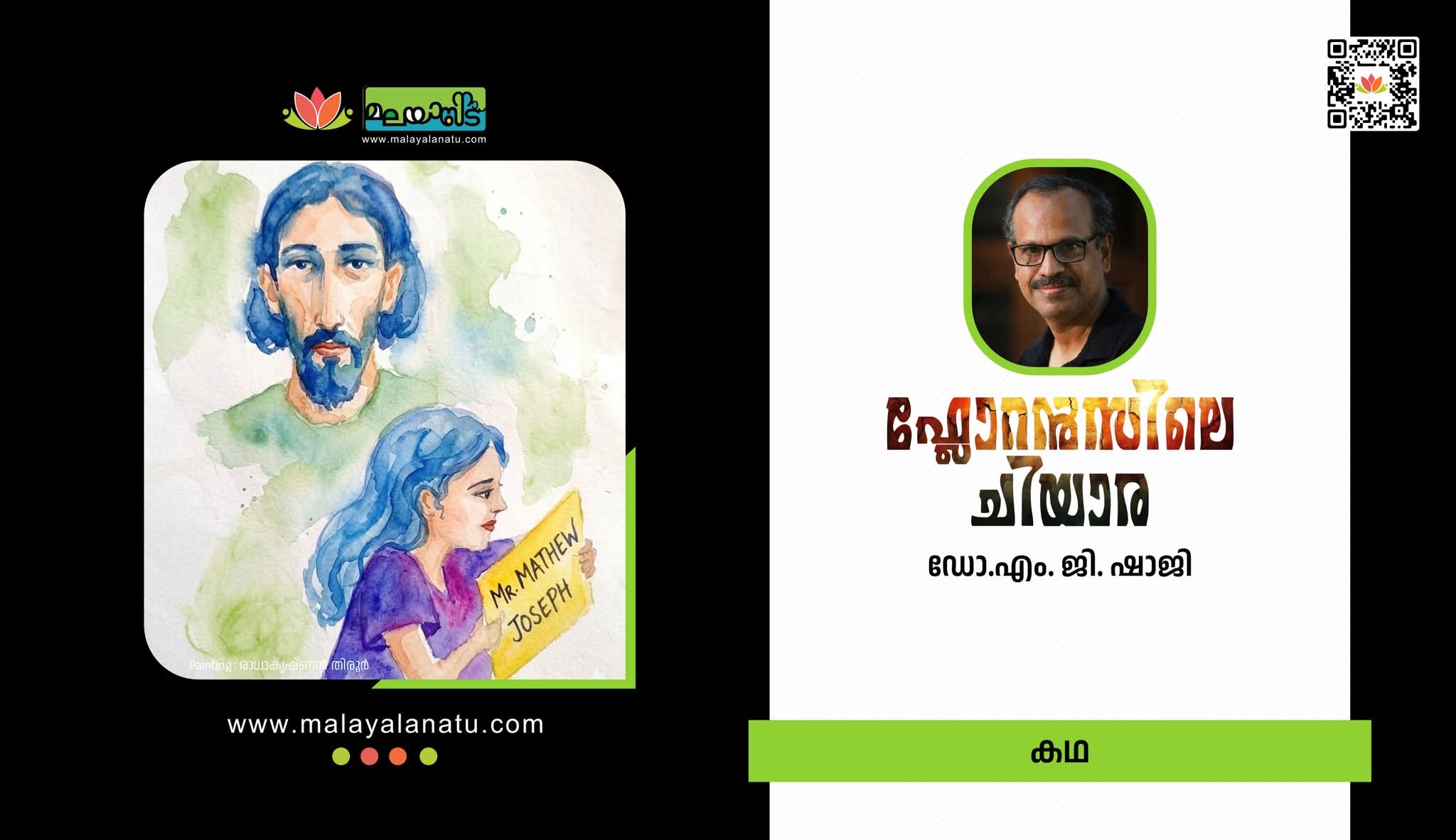 ഫ്ലോറന്‍സിലെ ചിയാര