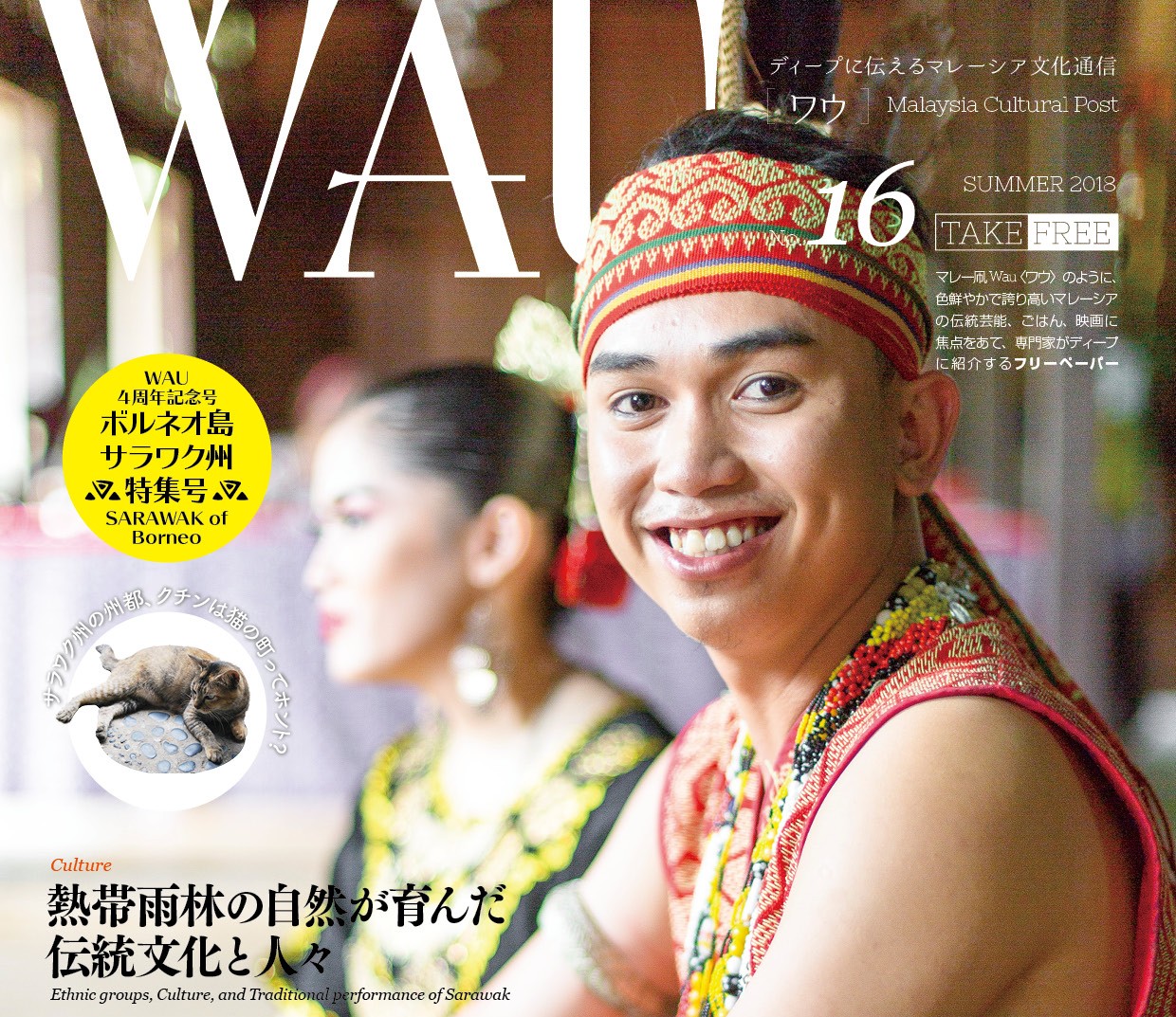 1974年 Lai Loong Sung「Joy of Living」マレーシア ☆ マレーシアのシャム人: 60 年にわたる遺産を超えて - メルカリ