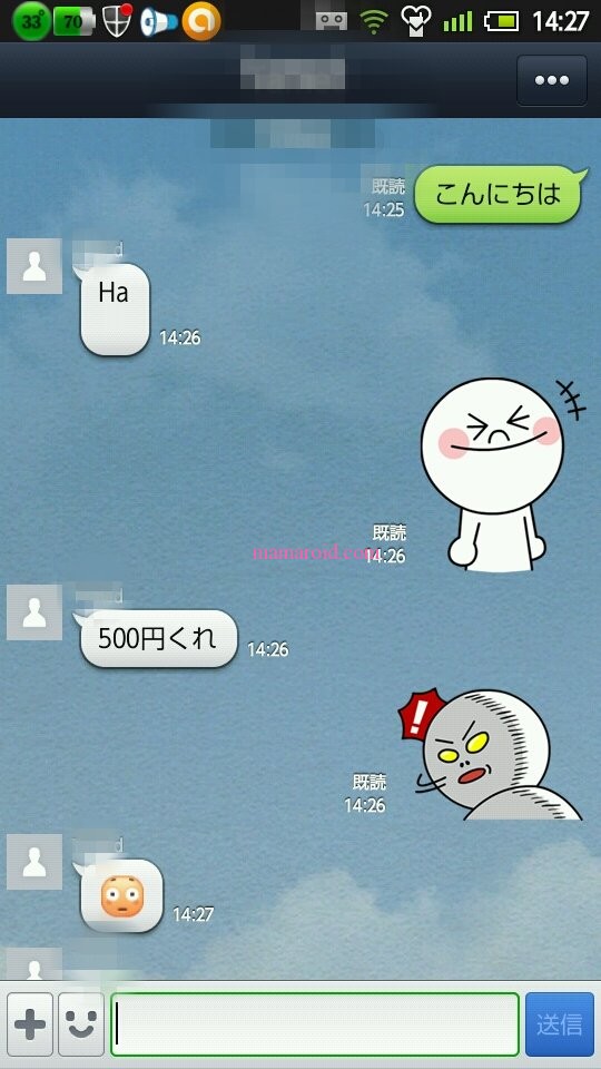 Lineトークルーム