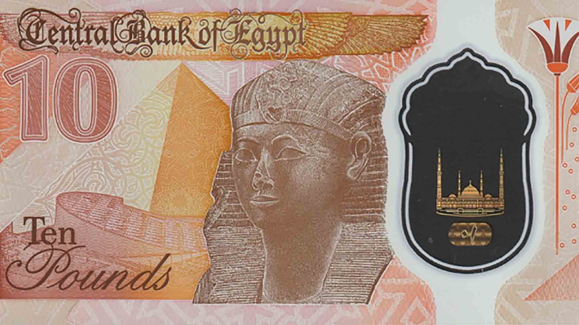 Egypt remittances reached $29.7 billion through July 2026 after a 28.1% annual rise.