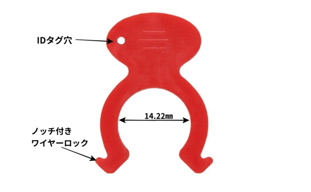金型温調用クイック継手の外れ防止用カラーセーフティクリップ CSC200　寸法取付サイズ