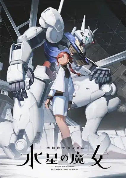 อ่านมังงะ Mobile Suit Gundam The Witch from Mercury โมบิลสูทกันดั้ม แม่มดจากดาวพุธ ตอนที่ 0-2 ซับไทย