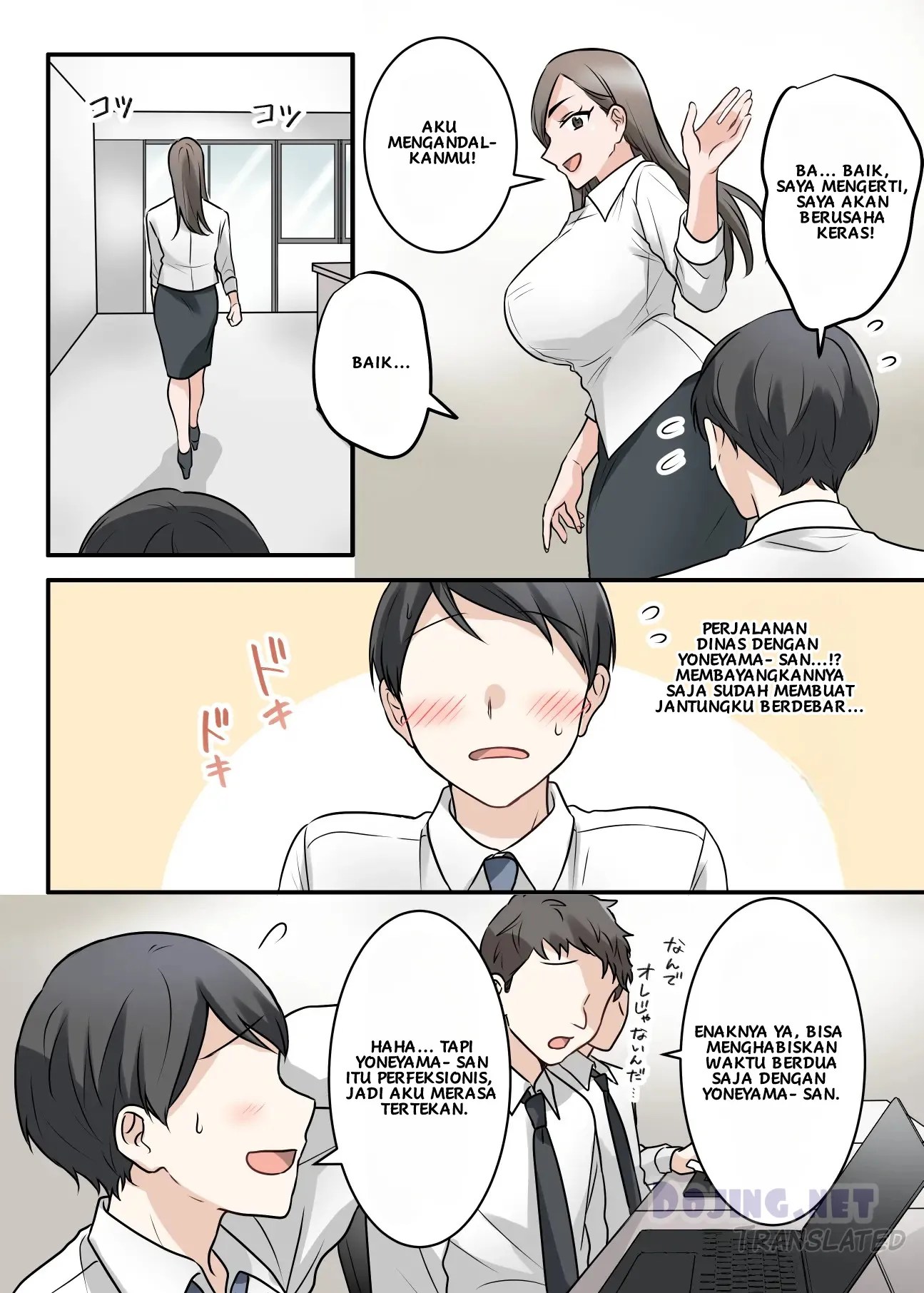 Building a Sweet and Intimate Relationship with Boss Chapter... 5