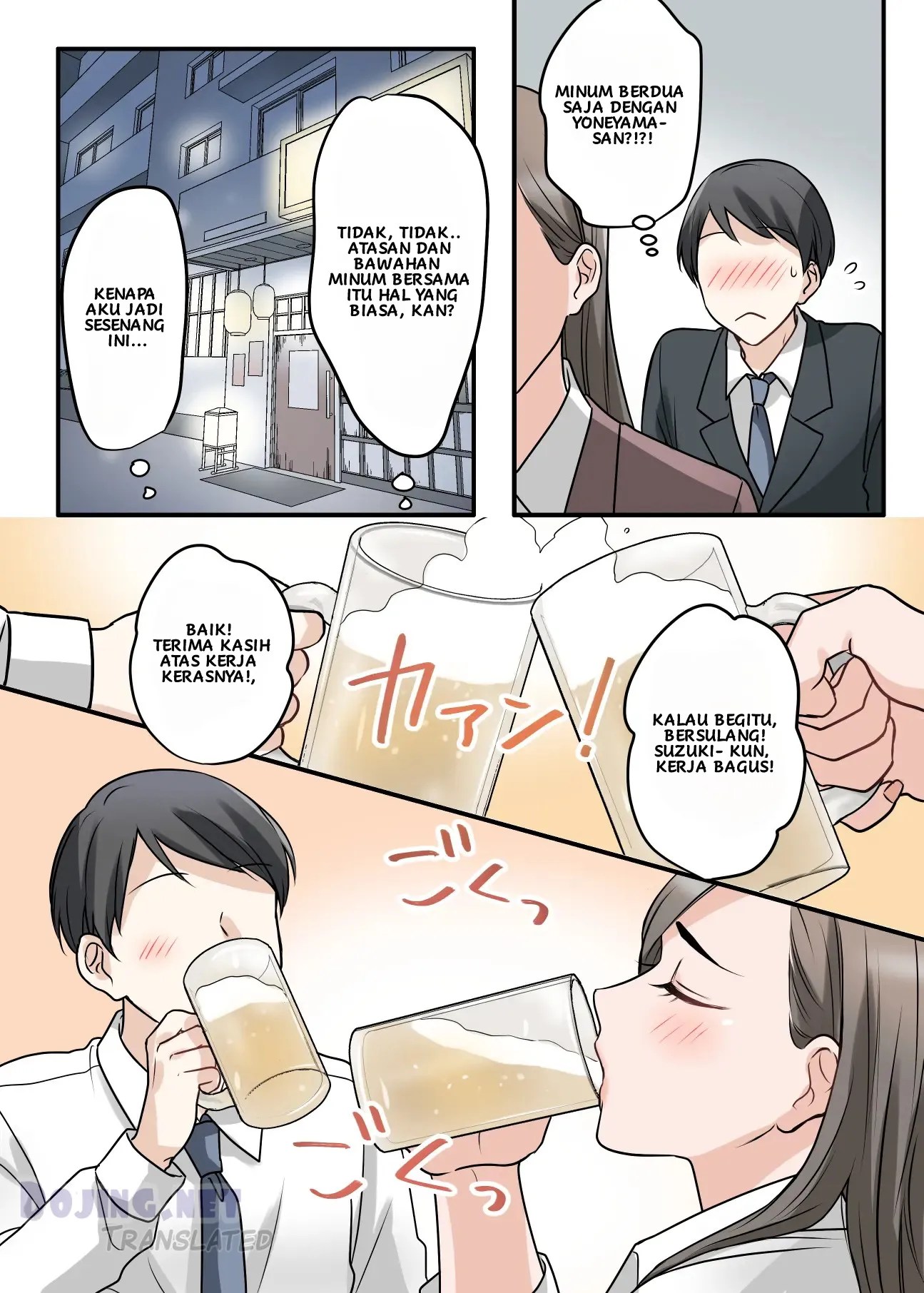 Building a Sweet and Intimate Relationship with Boss Chapter... 8