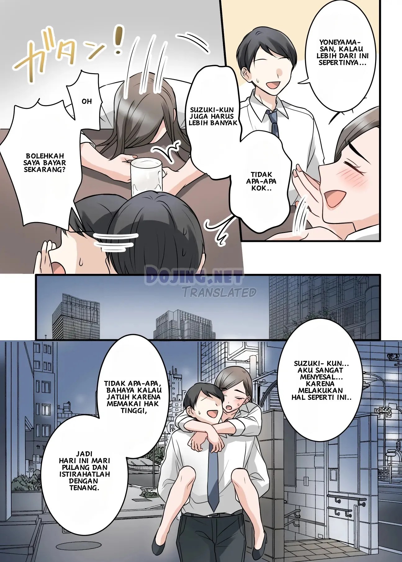 Building a Sweet and Intimate Relationship with Boss Chapter... 14