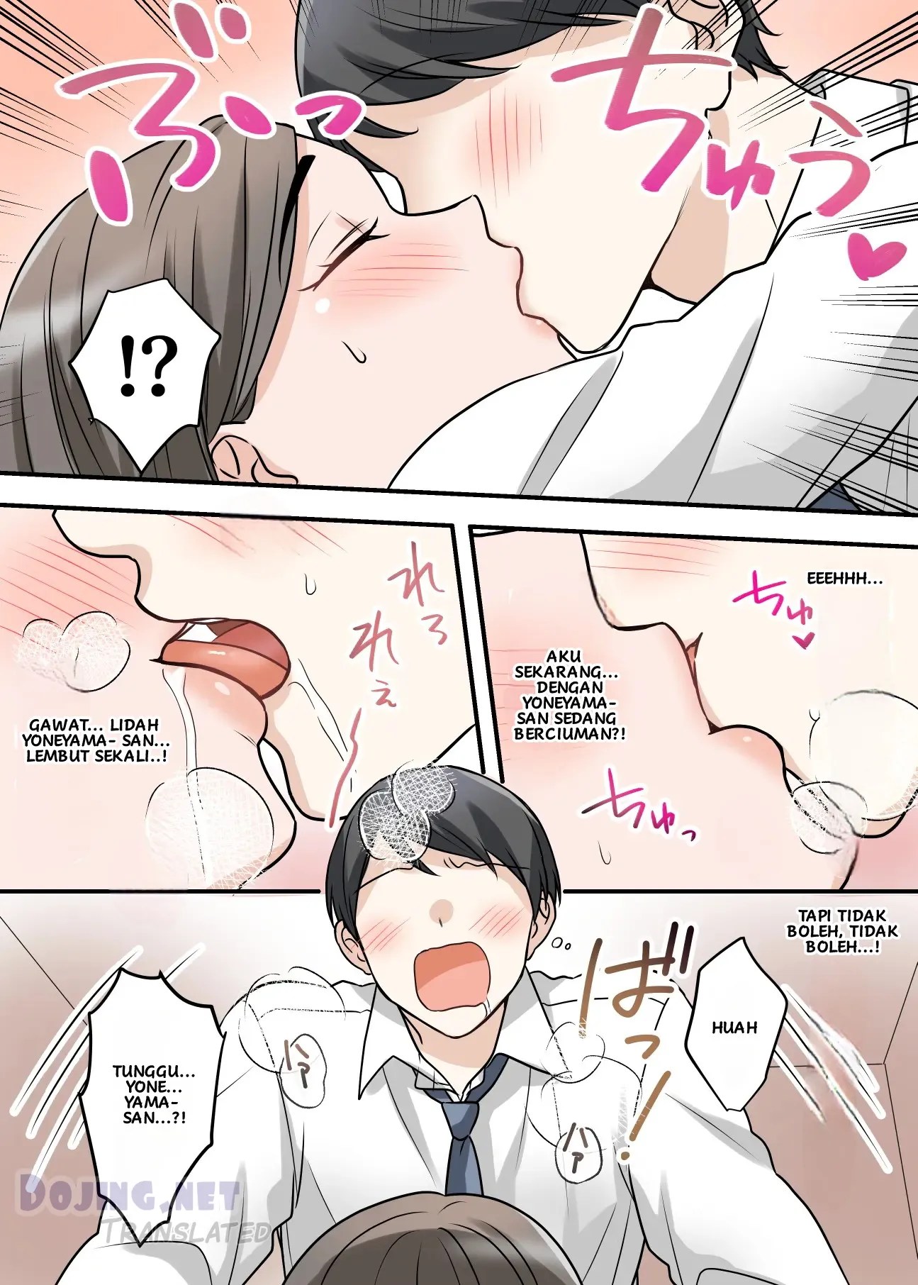 Building a Sweet and Intimate Relationship with Boss Chapter... 17