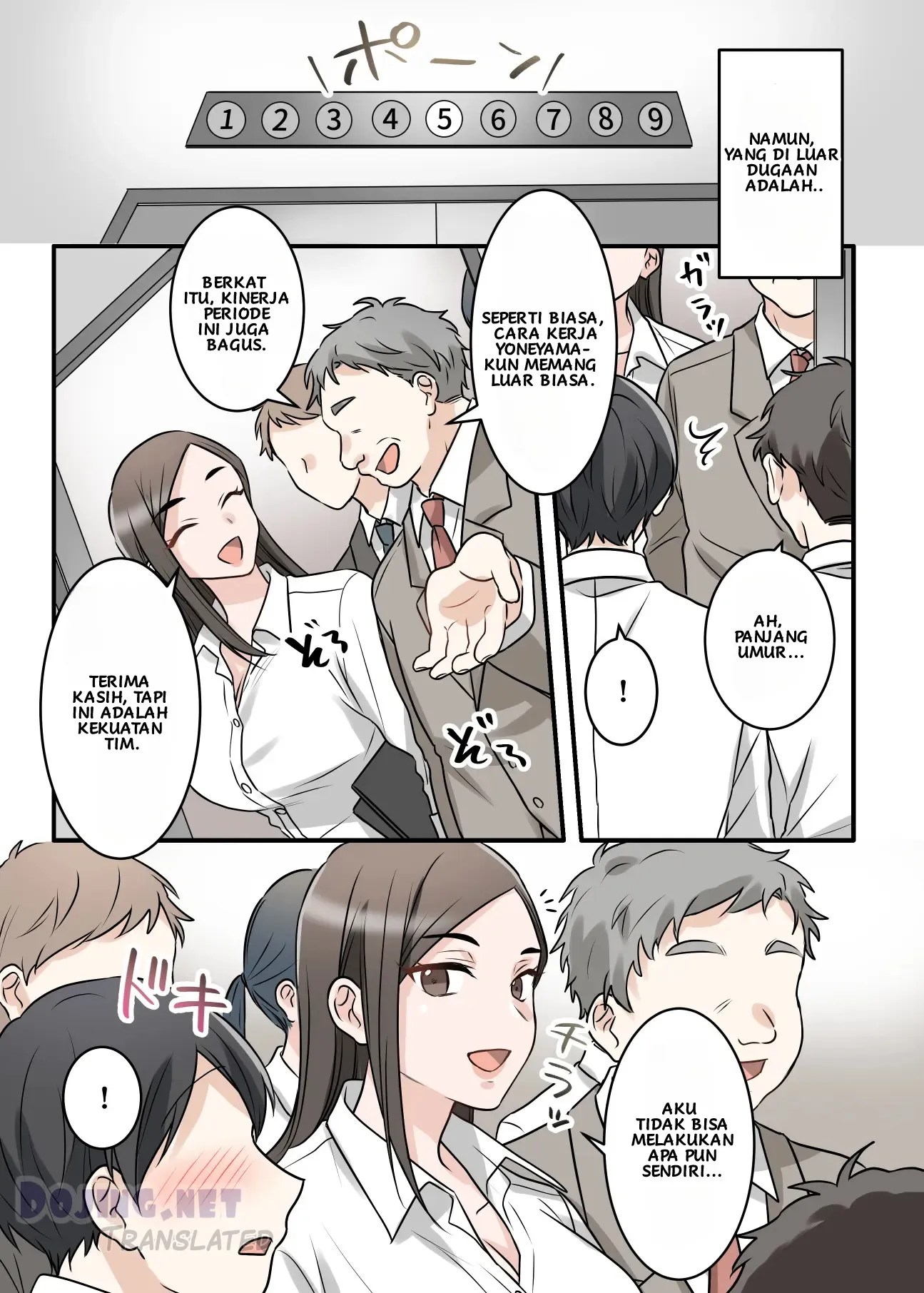 Building a Sweet and Intimate Relationship with Boss Chapter... 51