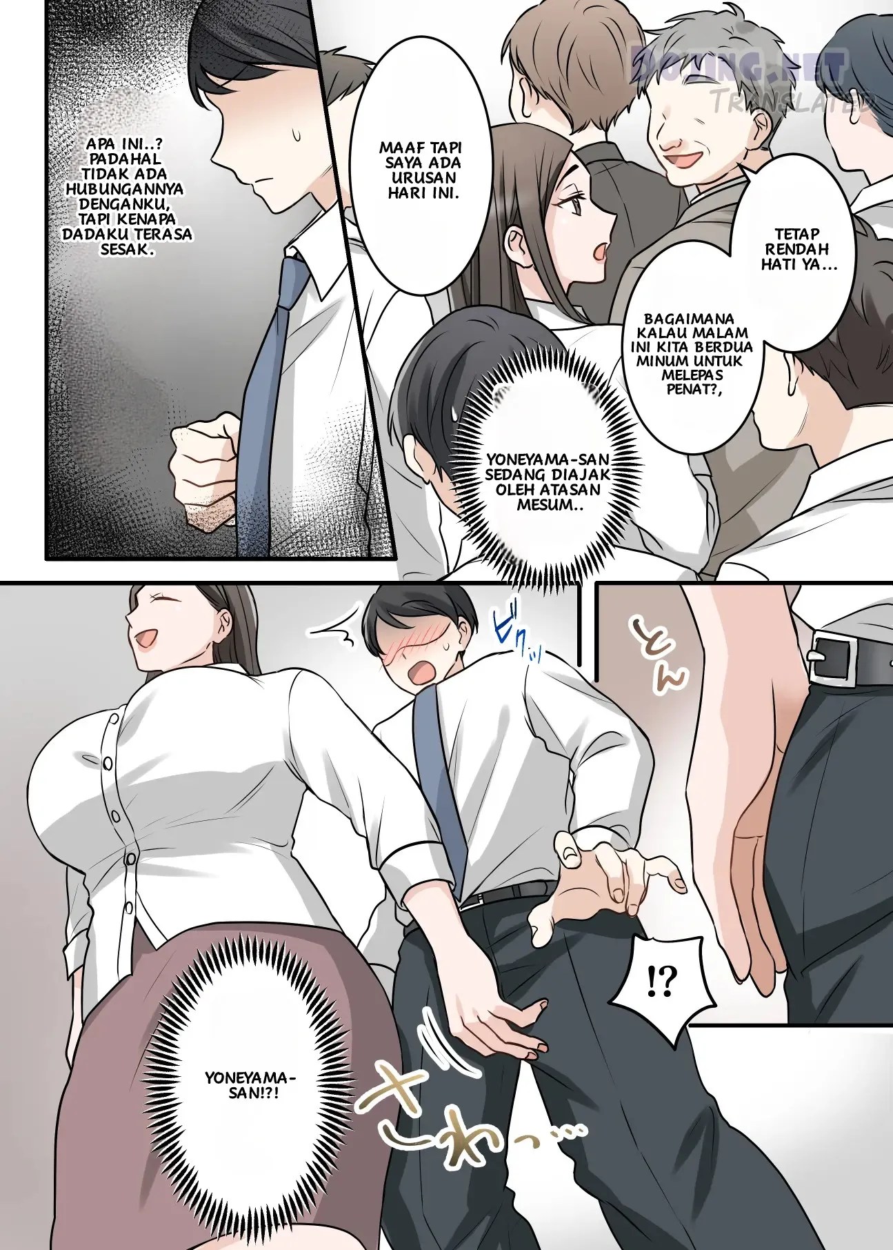 Building a Sweet and Intimate Relationship with Boss Chapter... 52