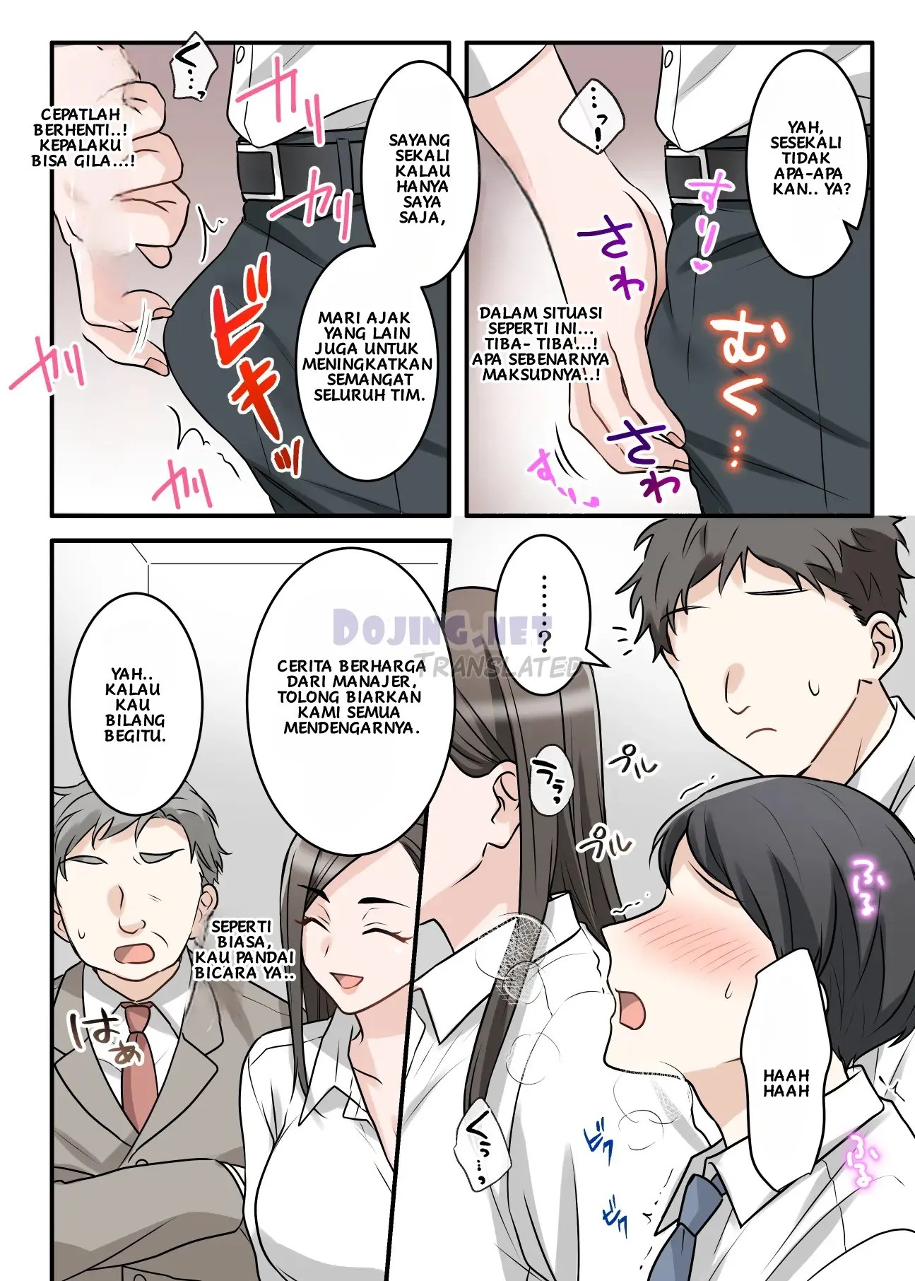 Building a Sweet and Intimate Relationship with Boss Chapter... 53