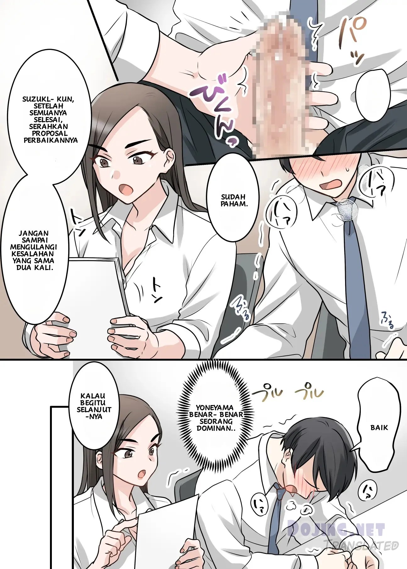 Building a Sweet and Intimate Relationship with Boss Chapter... 58