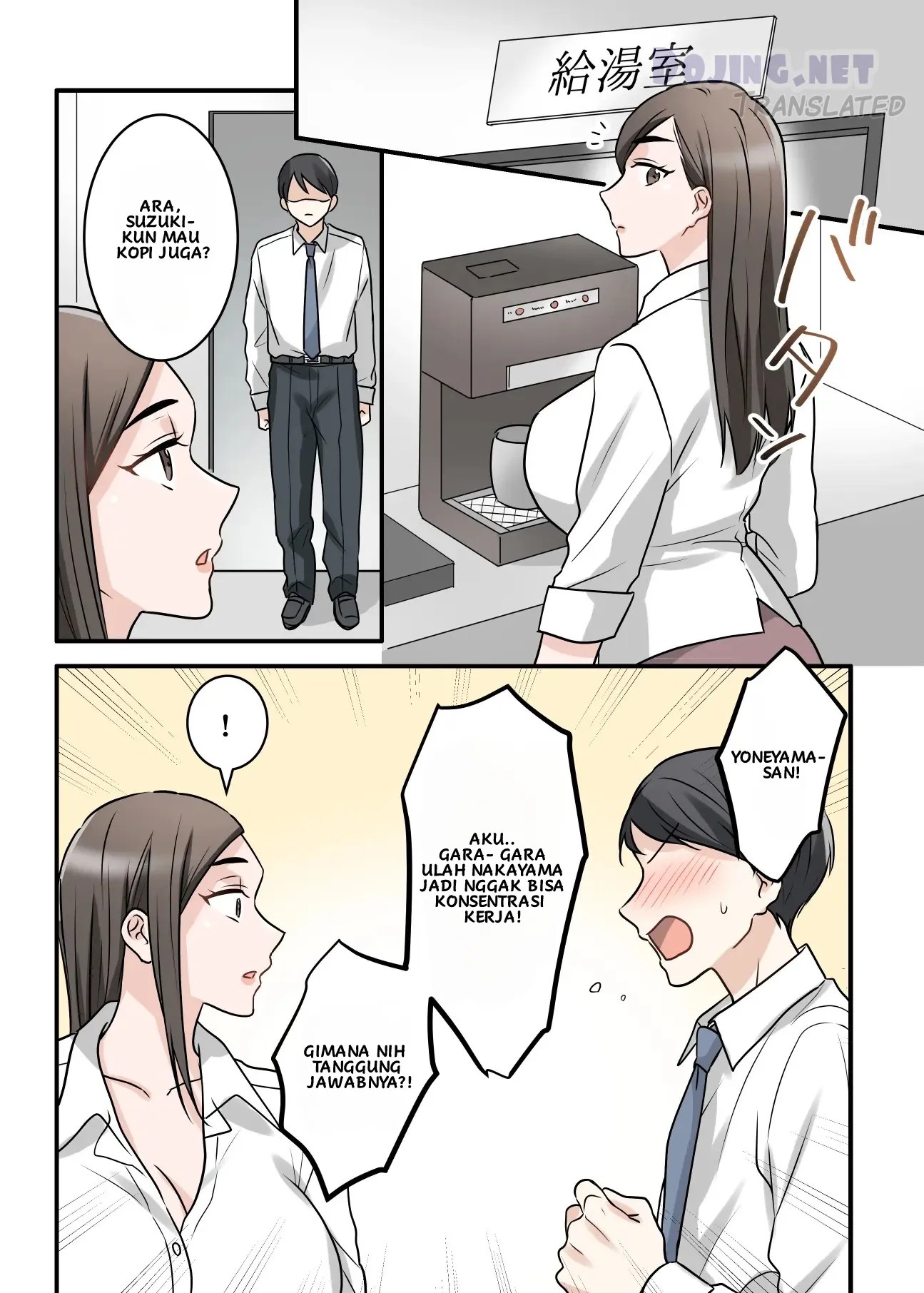 Building a Sweet and Intimate Relationship with Boss Chapter... 60