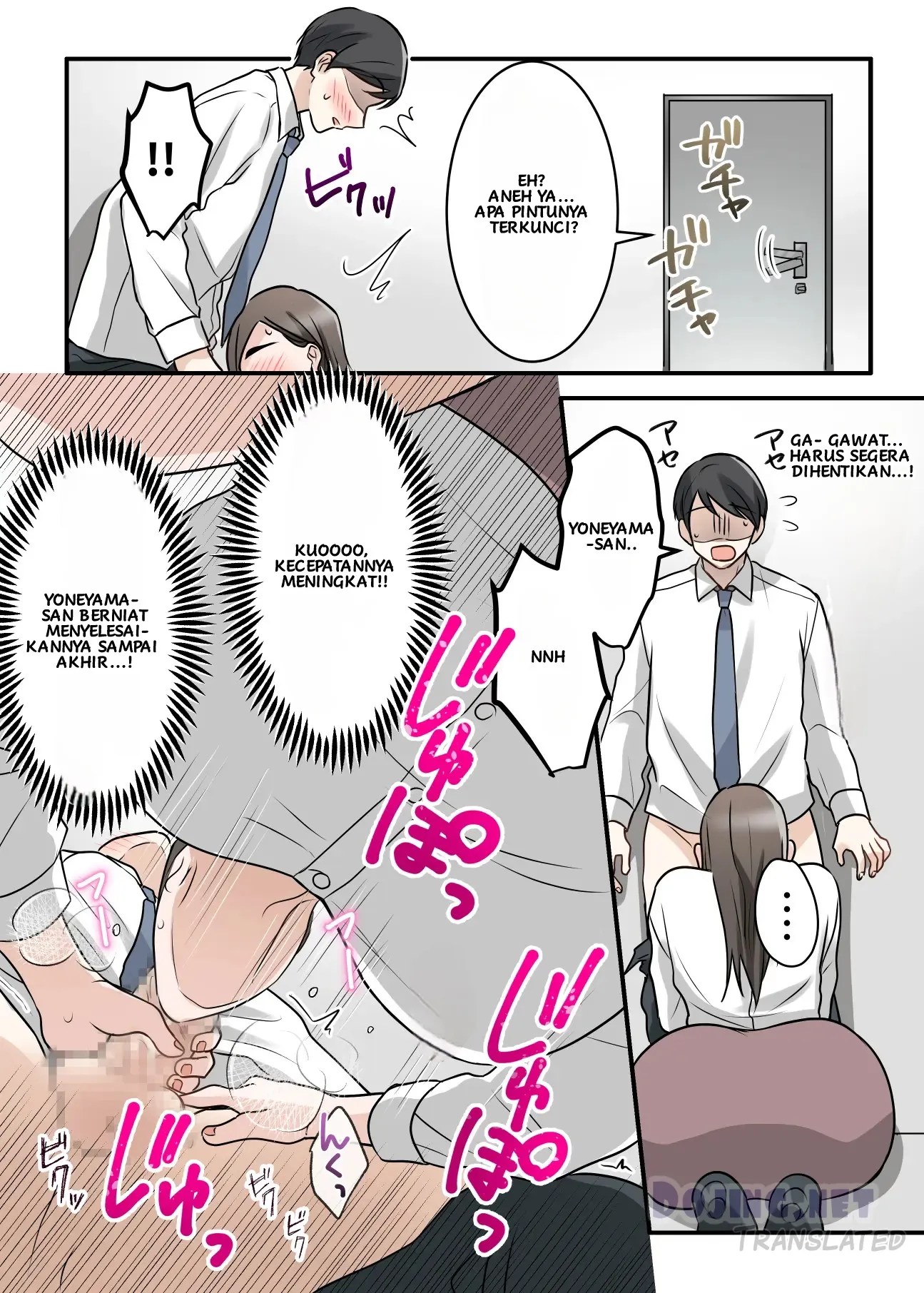 Building a Sweet and Intimate Relationship with Boss Chapter... 64