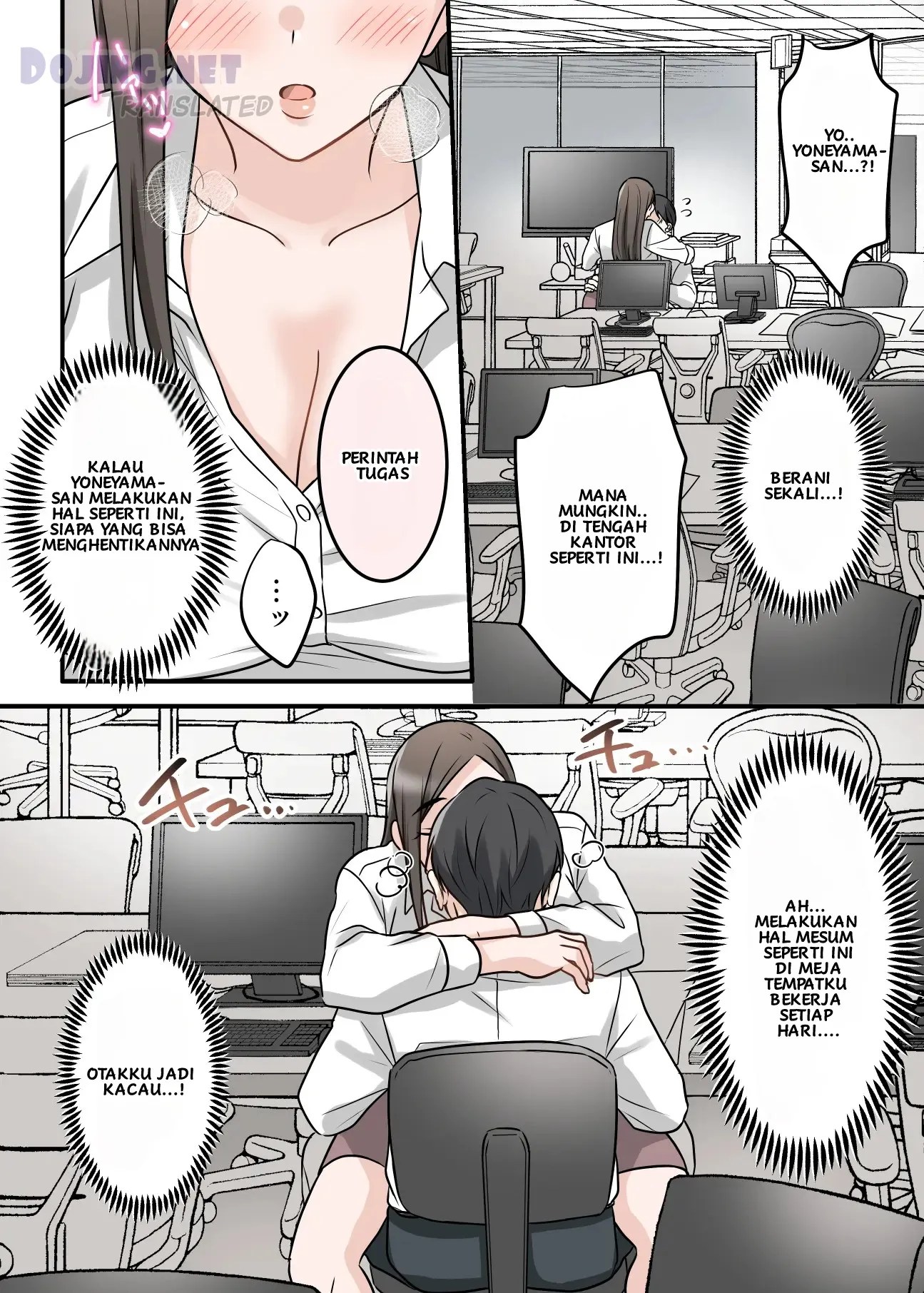 Building a Sweet and Intimate Relationship with Boss Chapter... 69