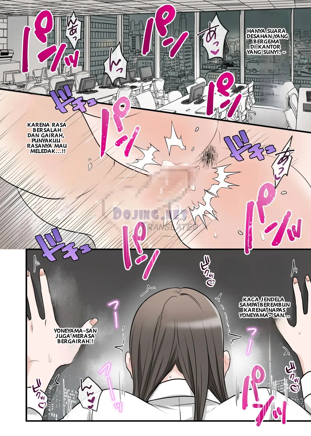 Building a Sweet and Intimate Relationship with Boss Chapter... 73