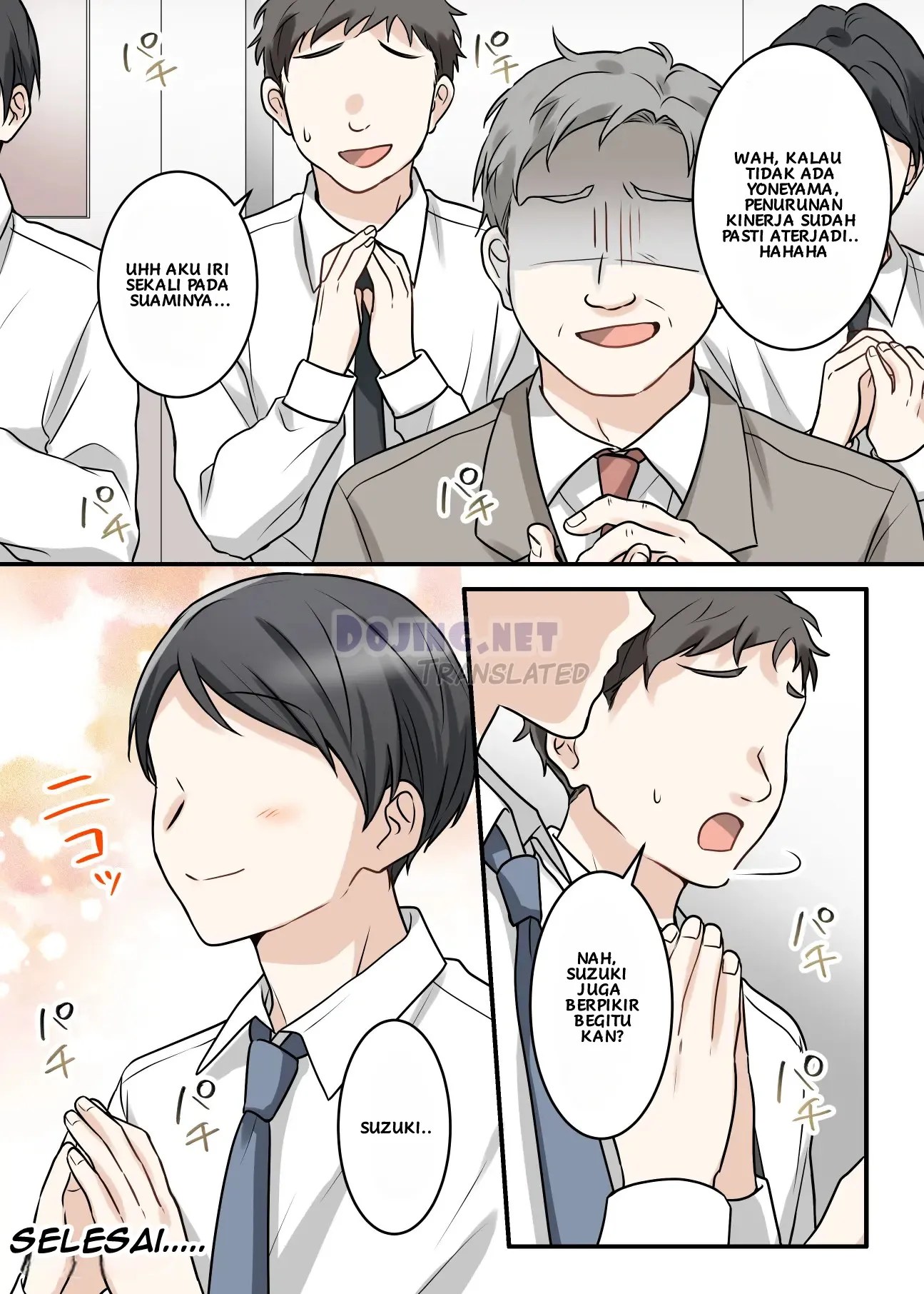 Building a Sweet and Intimate Relationship with Boss Chapter... 83