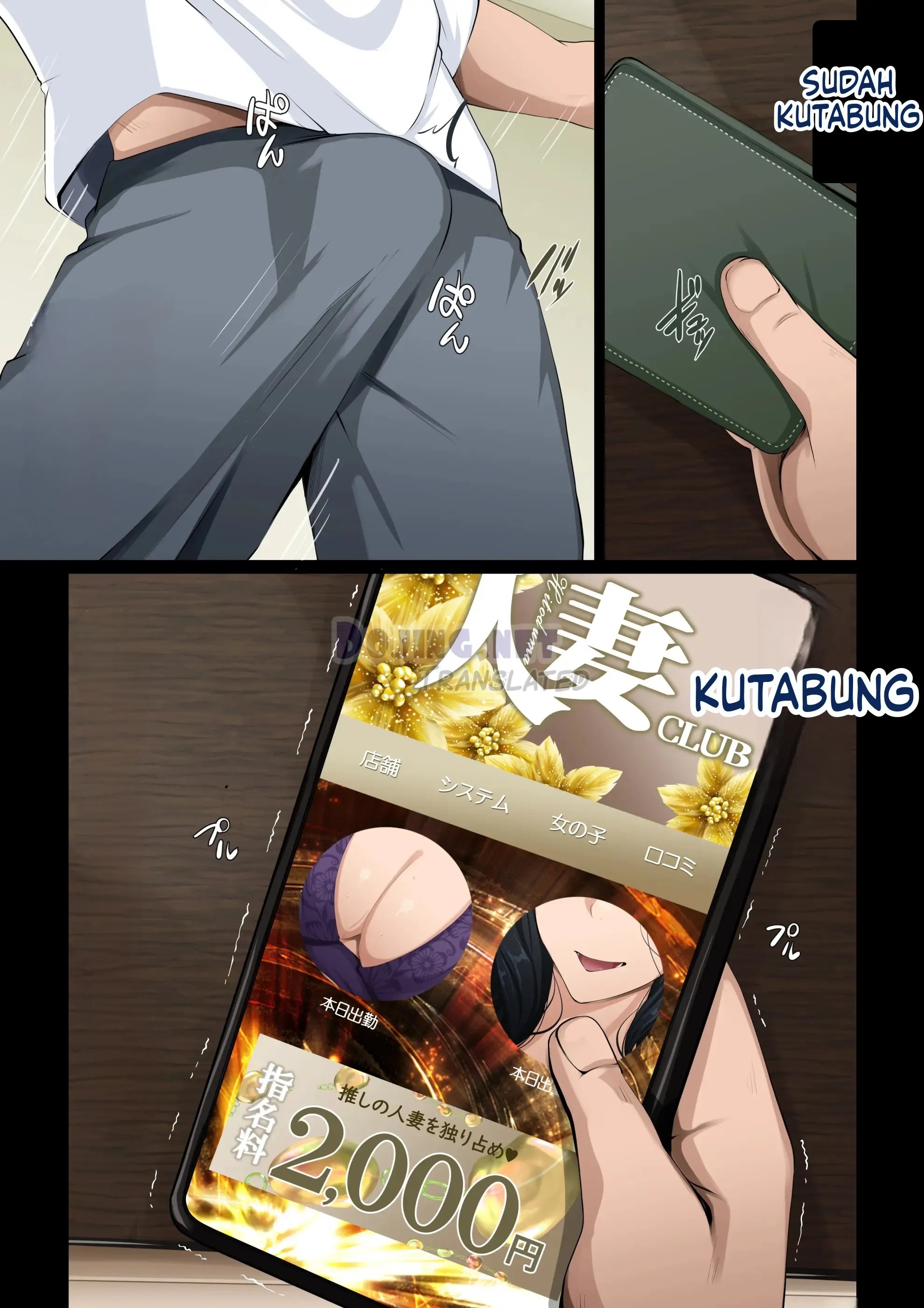 Delihel Mama Chapter 1|MANGA.PEMERSATU.FUN 3