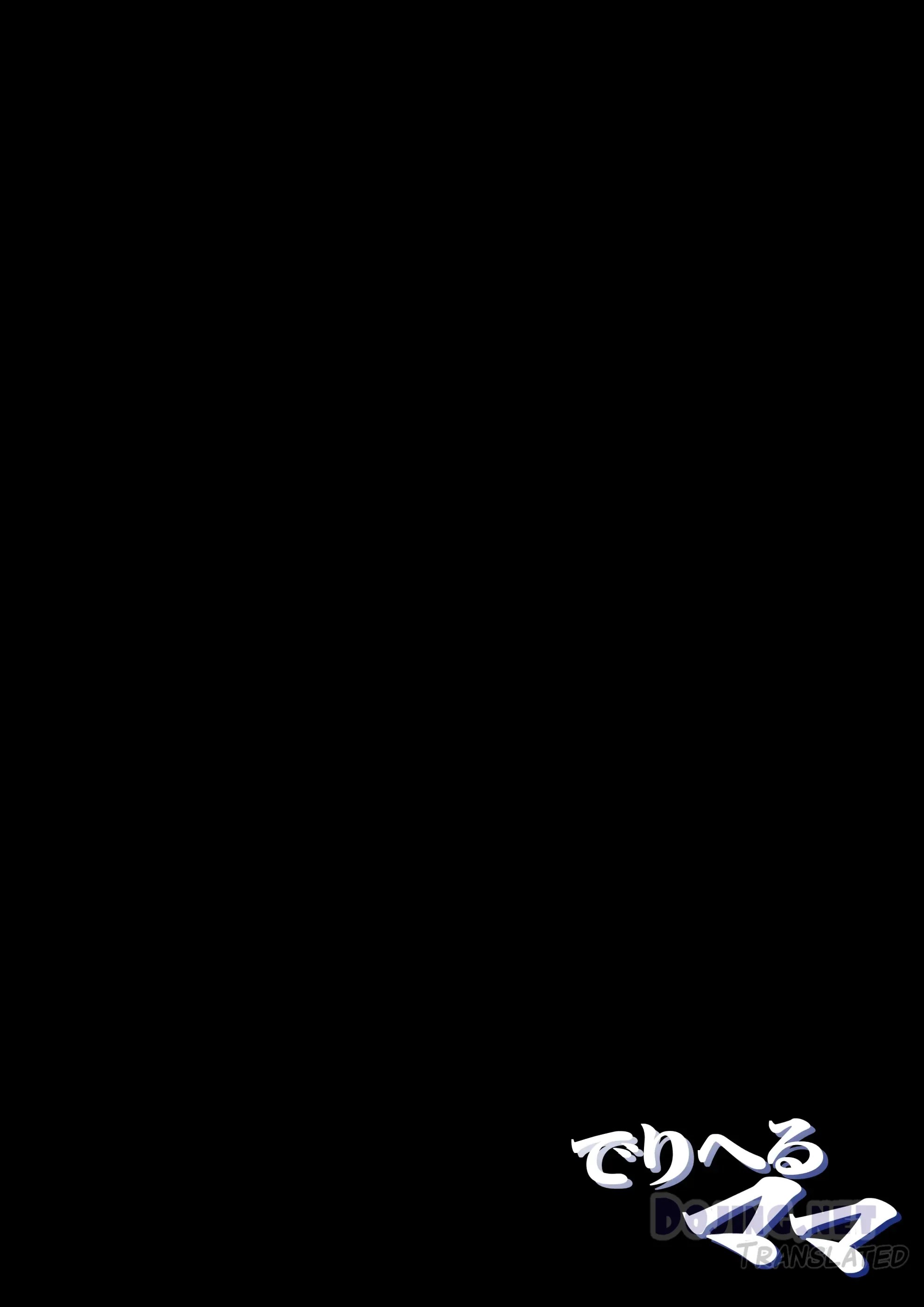 Delihel Mama Chapter 1|MANGA.PEMERSATU.FUN 53