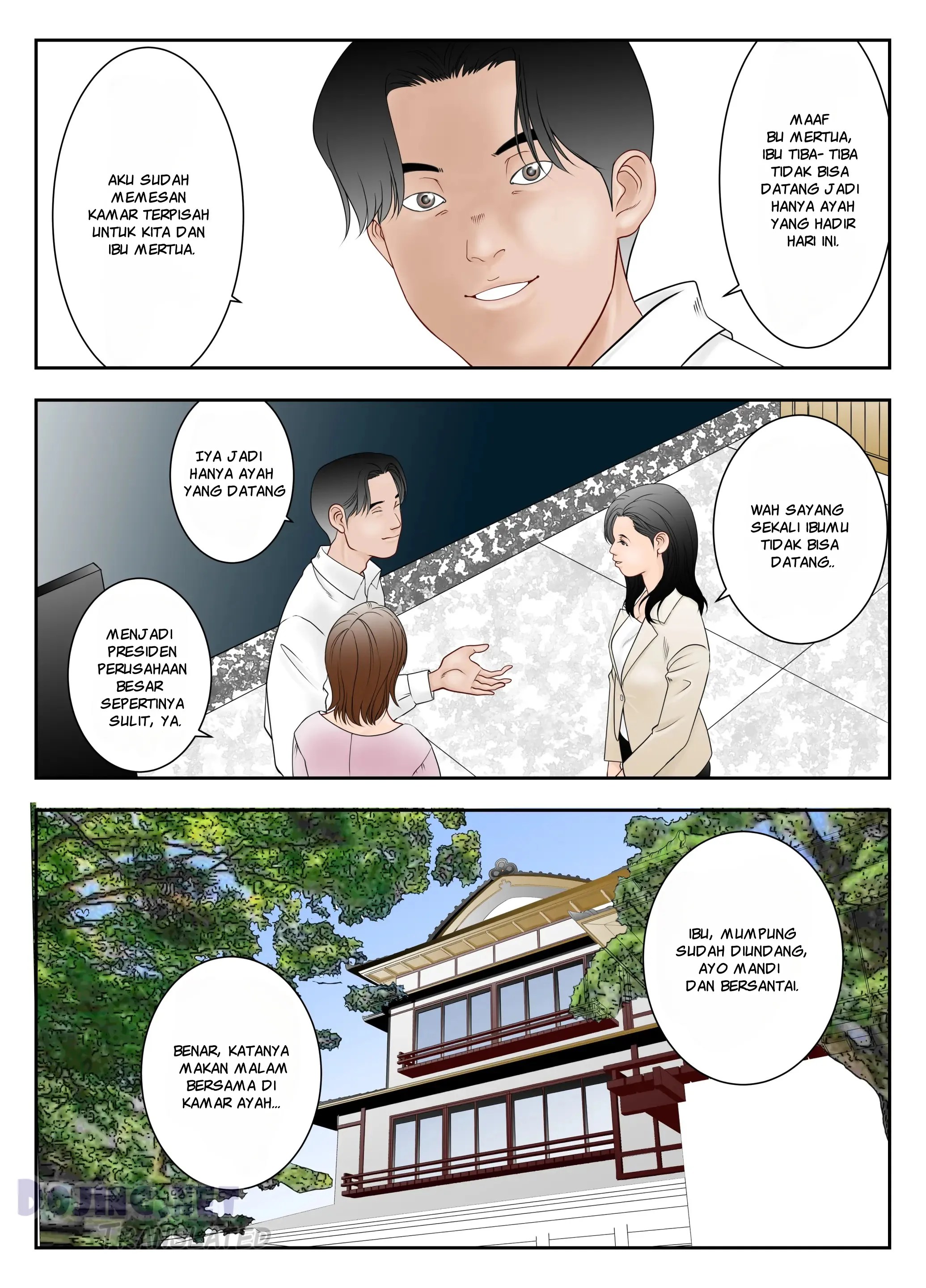 Gifu Mamire Chapter 1|MANGA.PEMERSATU.FUN 3