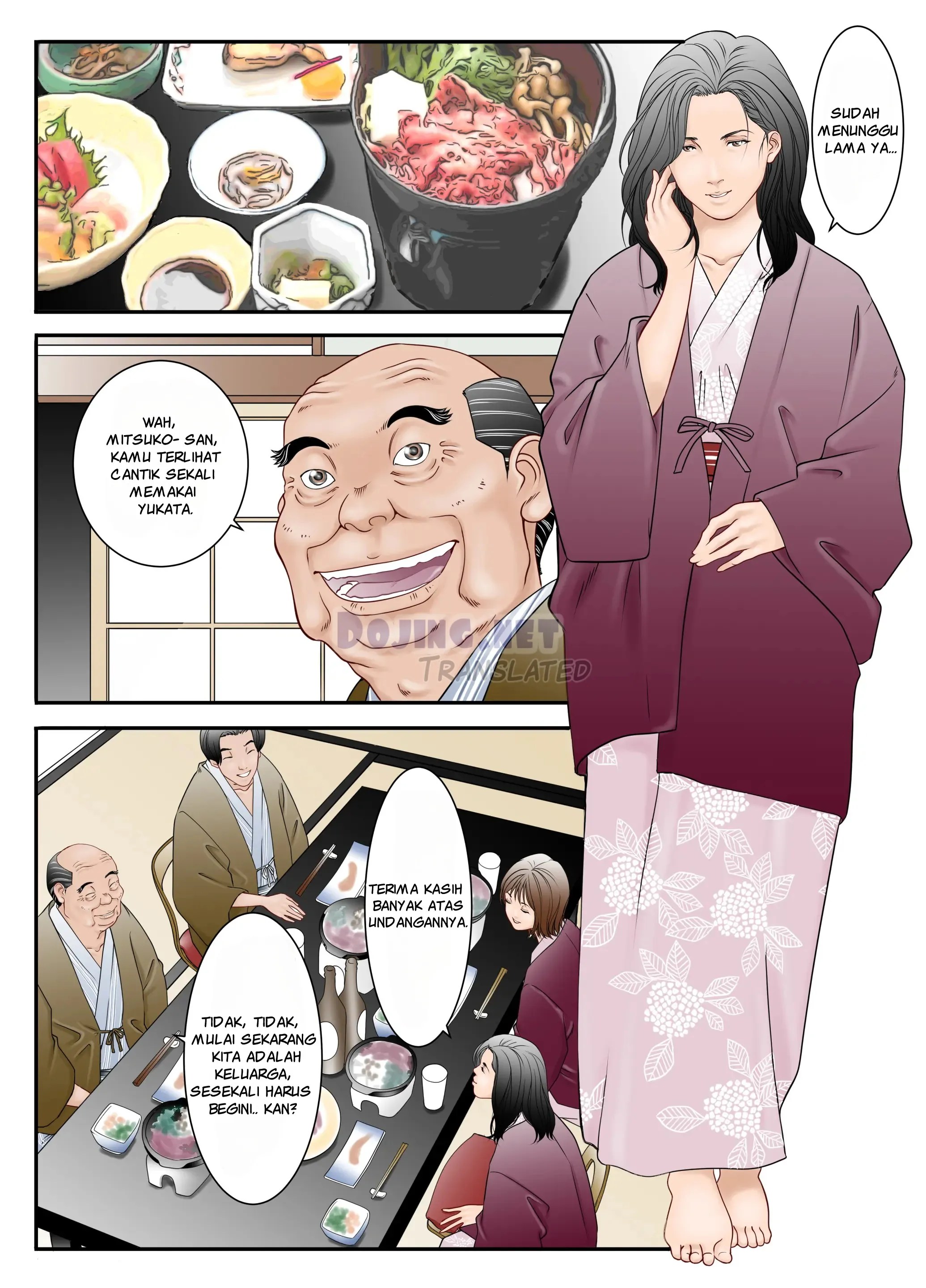 Gifu Mamire Chapter 1|MANGA.PEMERSATU.FUN 4