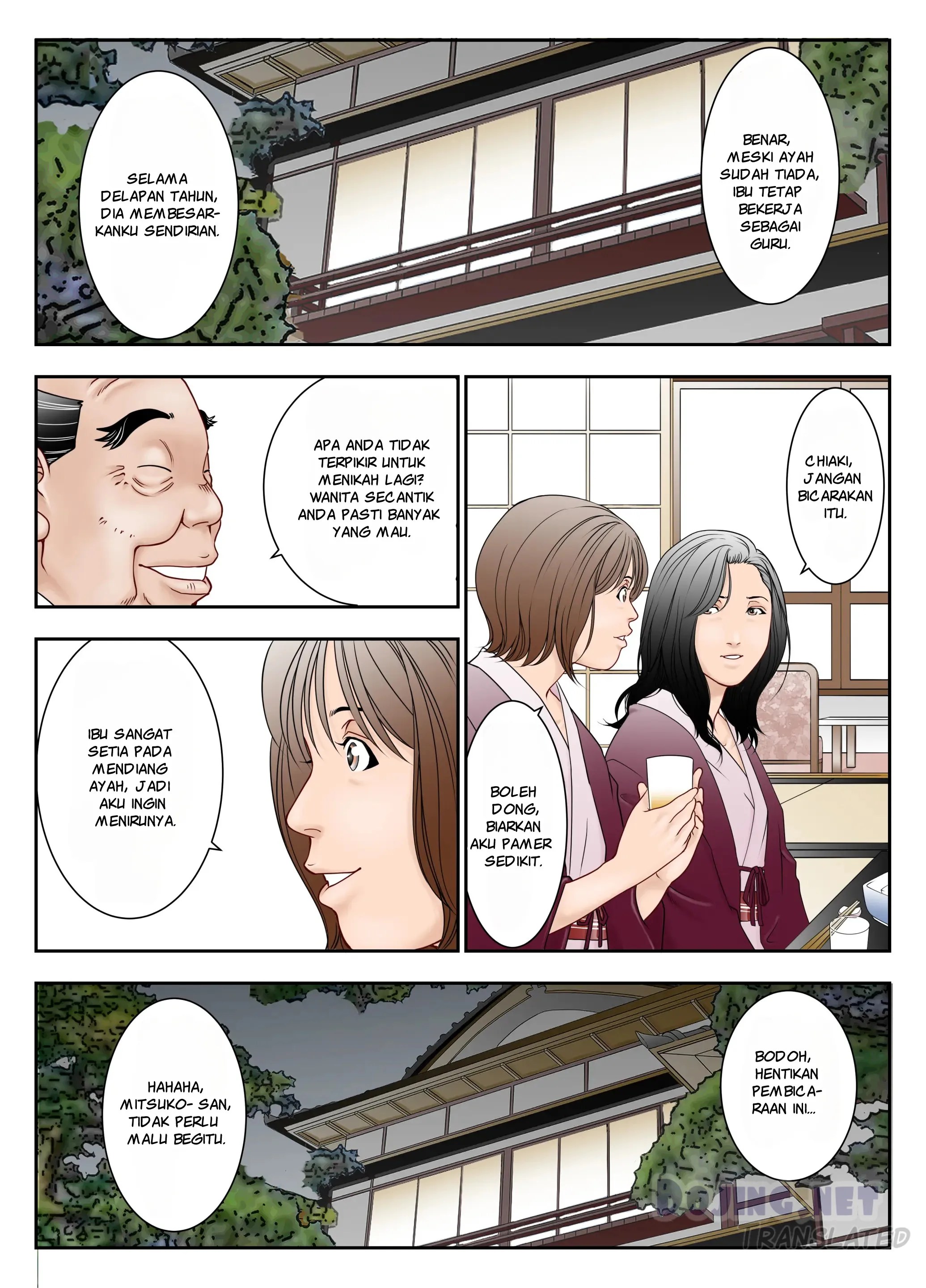 Gifu Mamire Chapter 1|MANGA.PEMERSATU.FUN 5