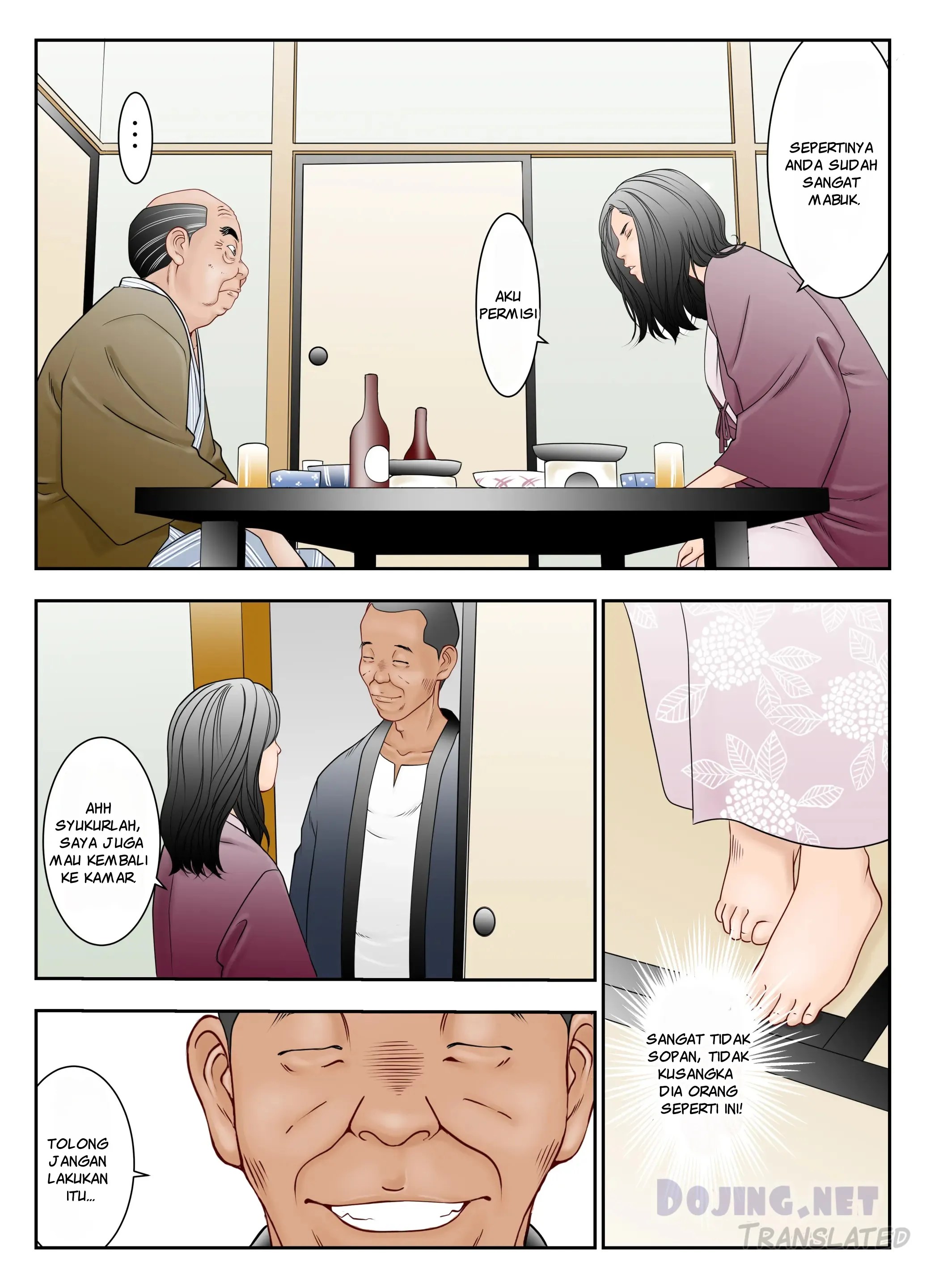 Gifu Mamire Chapter 1|MANGA.PEMERSATU.FUN 8