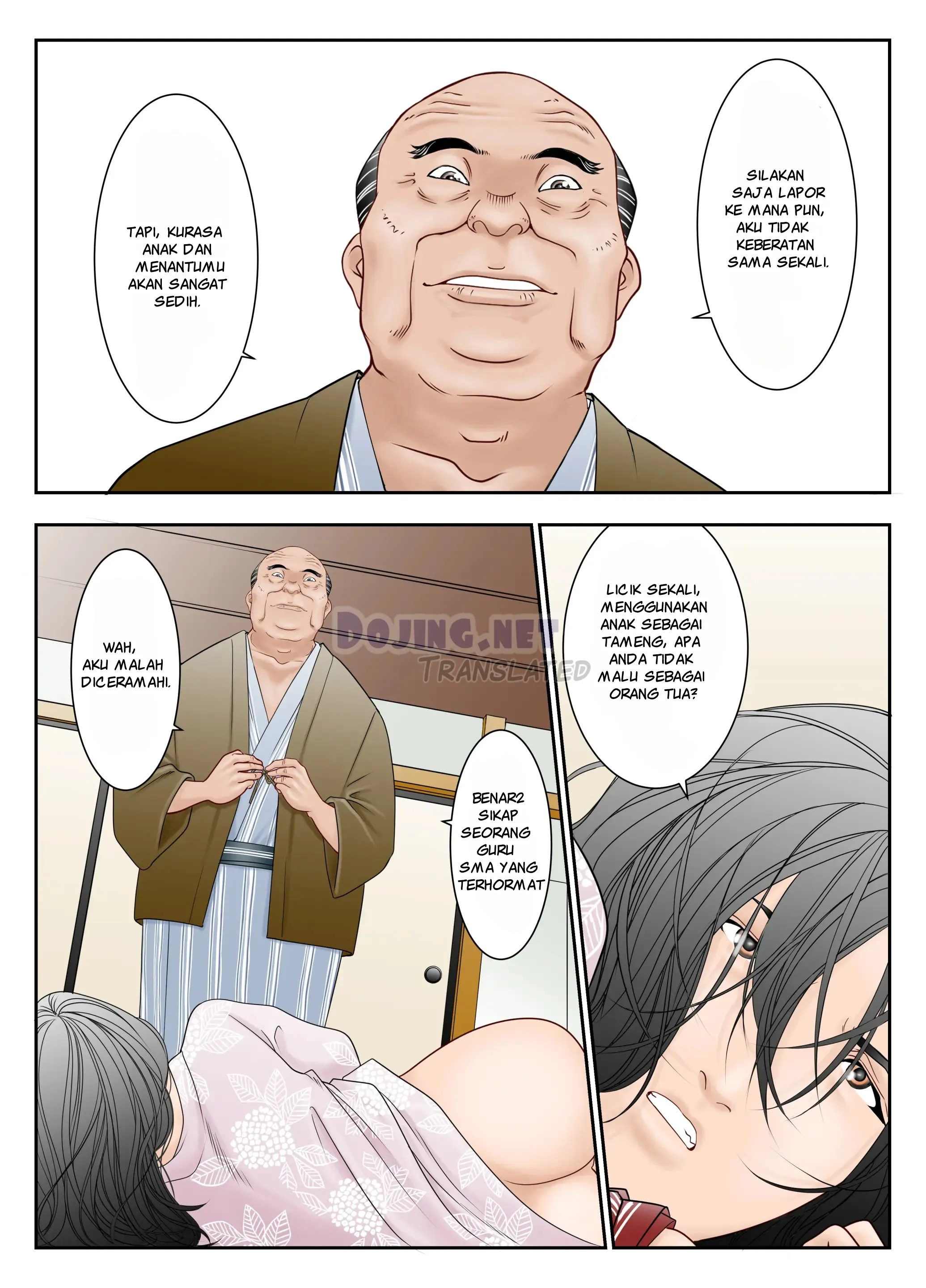 Gifu Mamire Chapter 1|MANGA.PEMERSATU.FUN 11