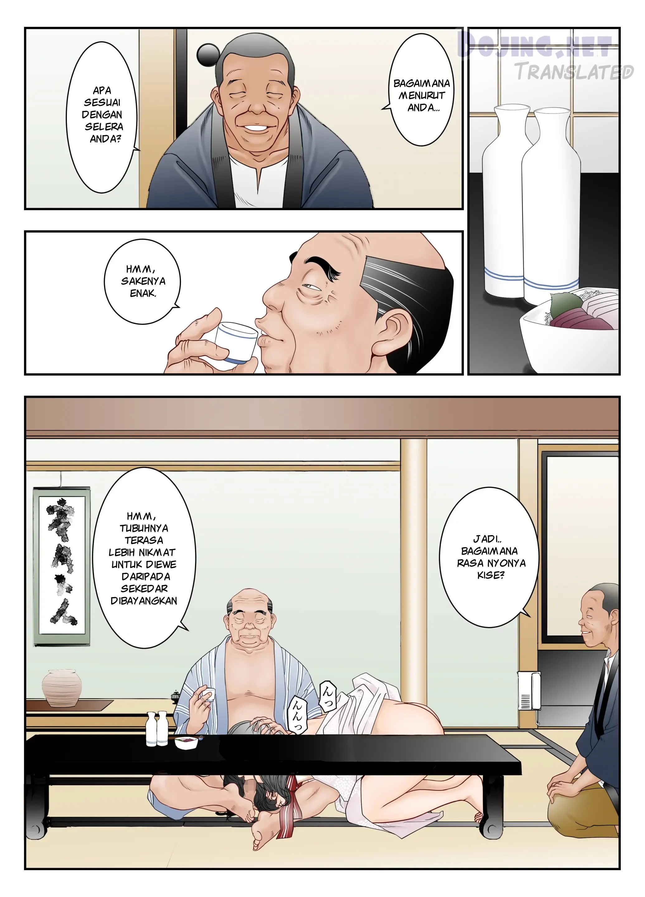 Gifu Mamire Chapter 1|MANGA.PEMERSATU.FUN 28