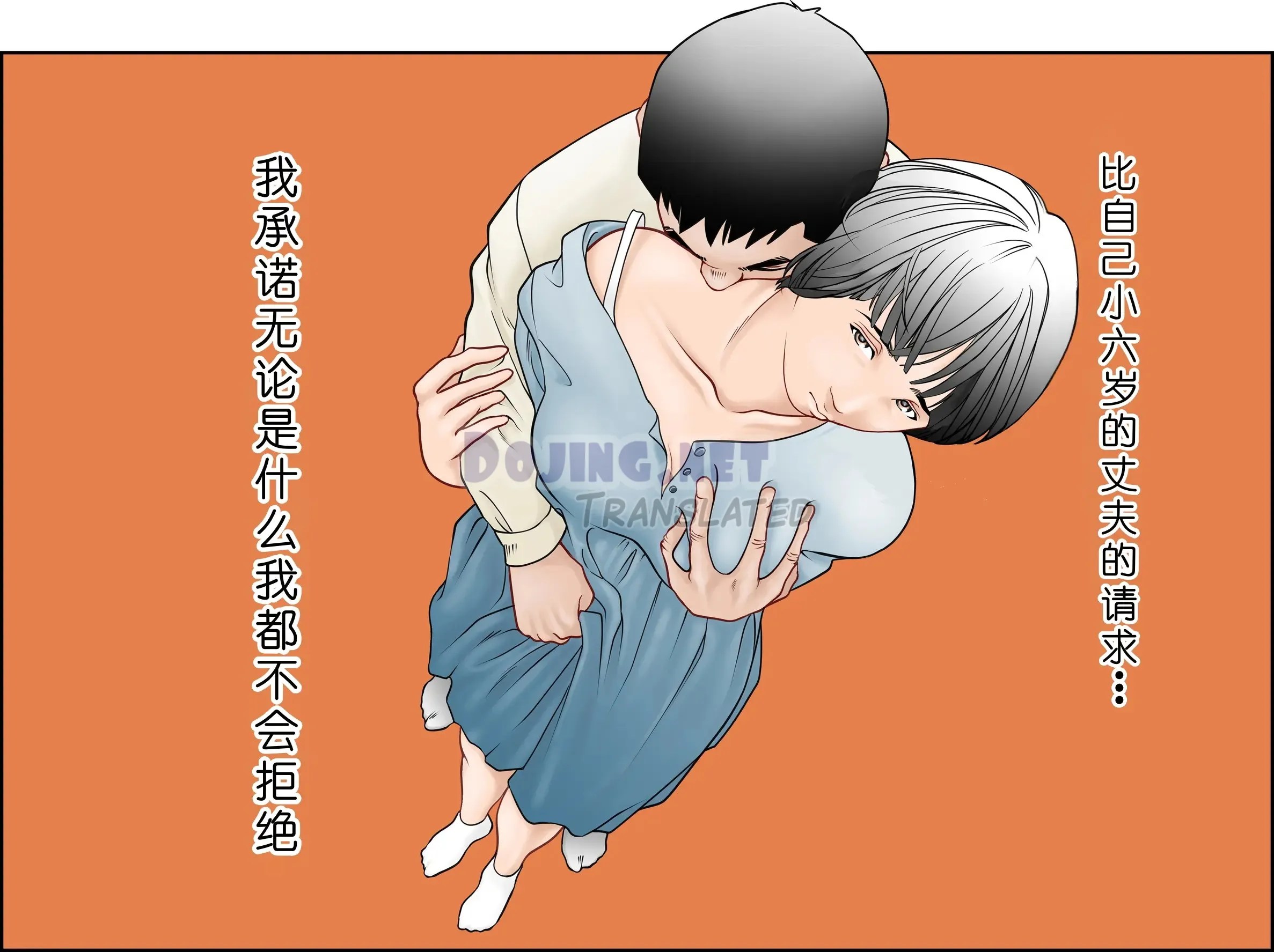 My Husband’s Strange Request Chapter 1|MANGA.PEMERSATU... 1