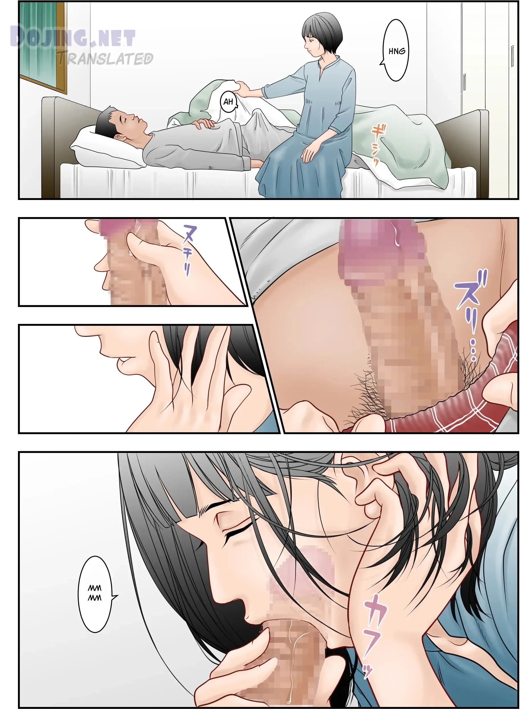 My Husband’s Strange Request Chapter 1|MANGA.PEMERSATU... 3