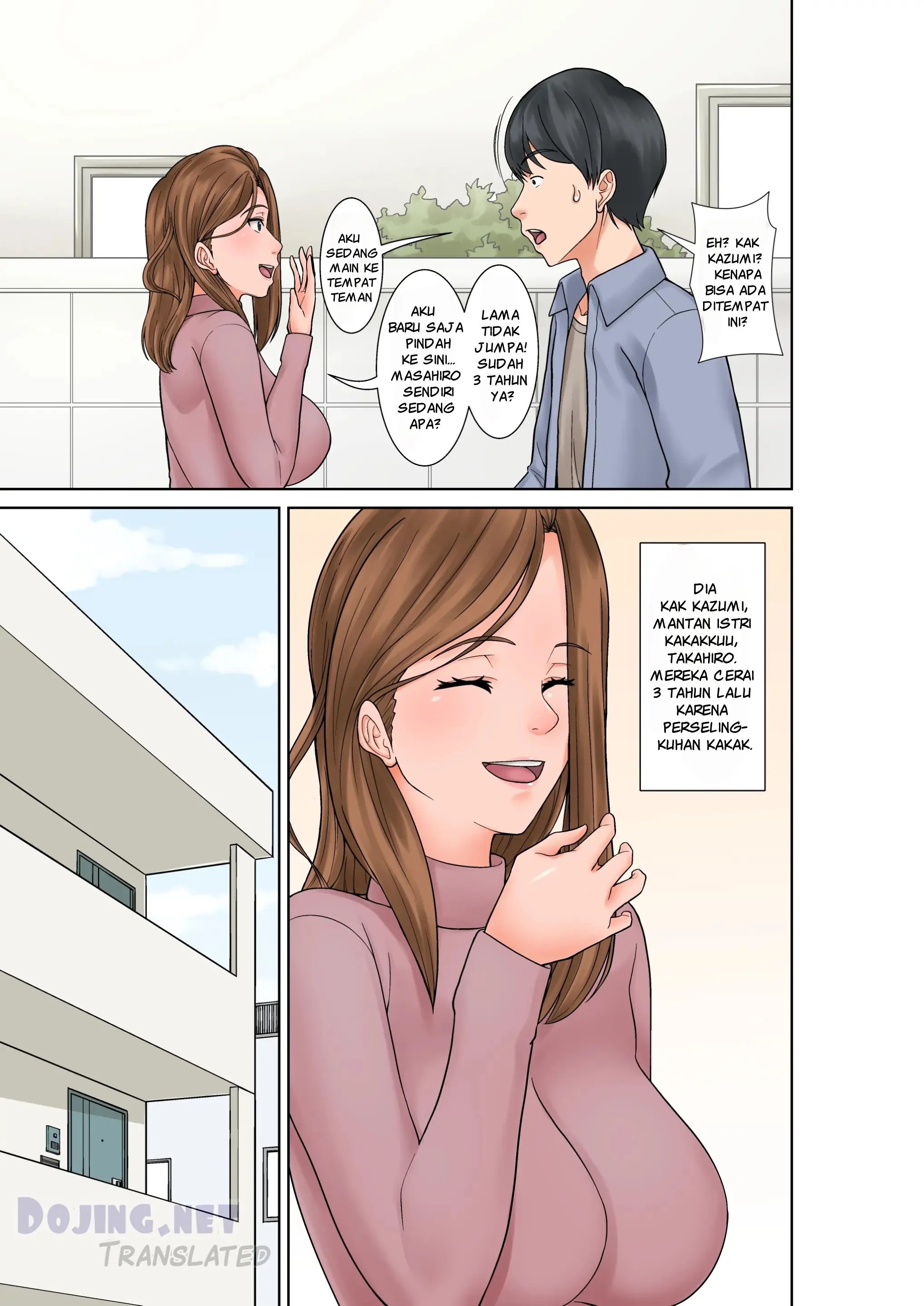 My Very Sensitive Brother-in-Law Chapter 1|MANGA.PEMERSATU.F... 3